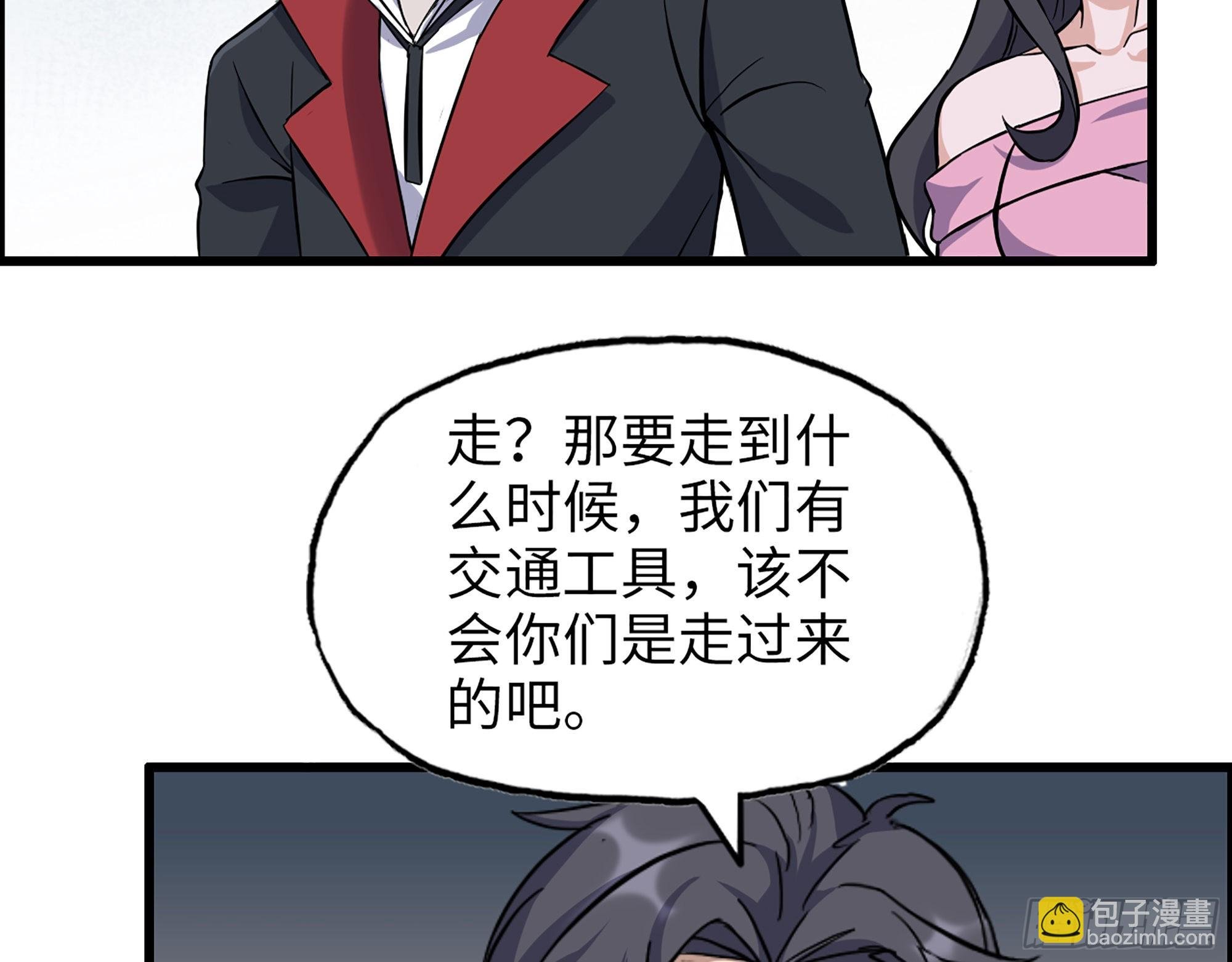 623- 值得信任的人