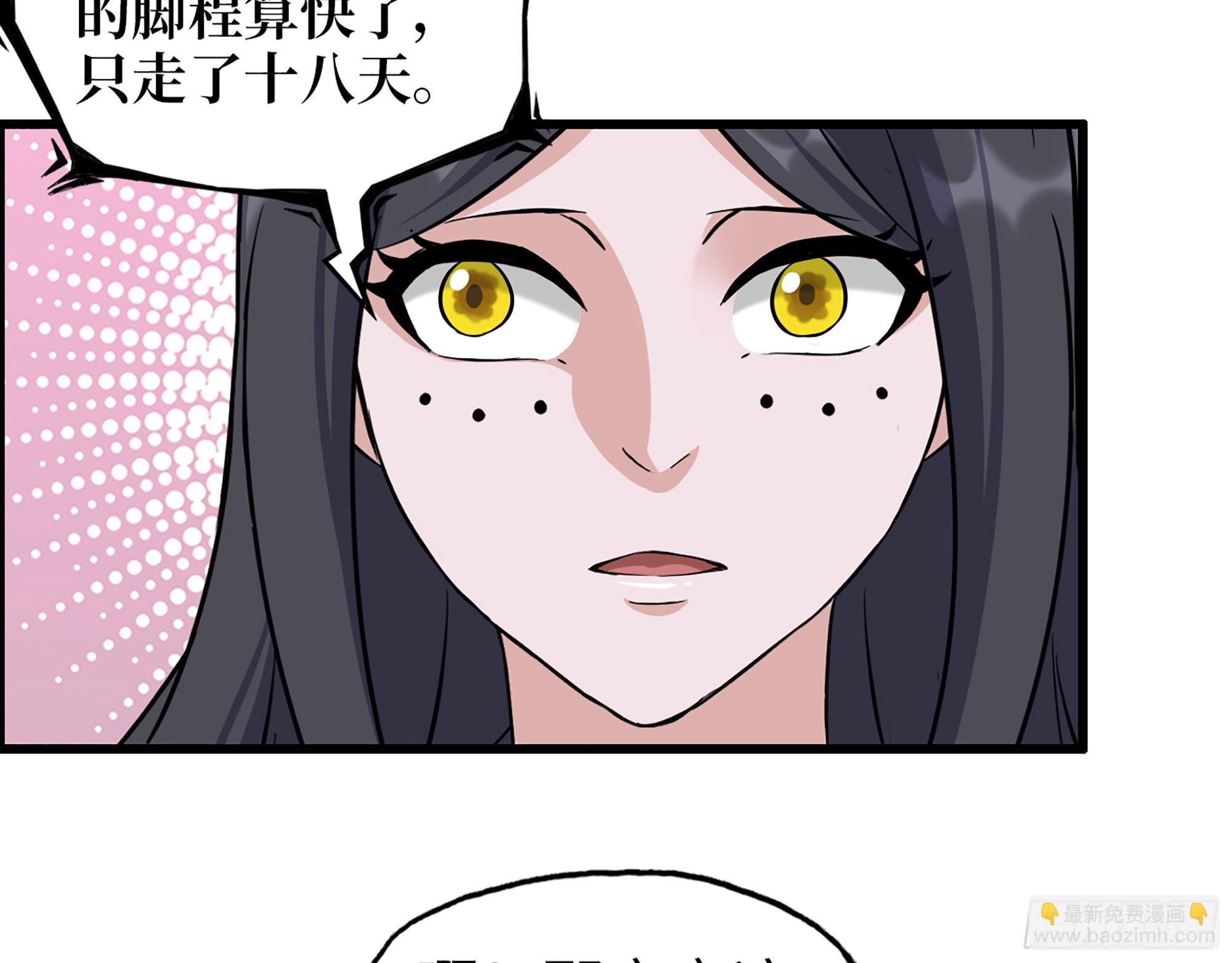 623- 值得信任的人