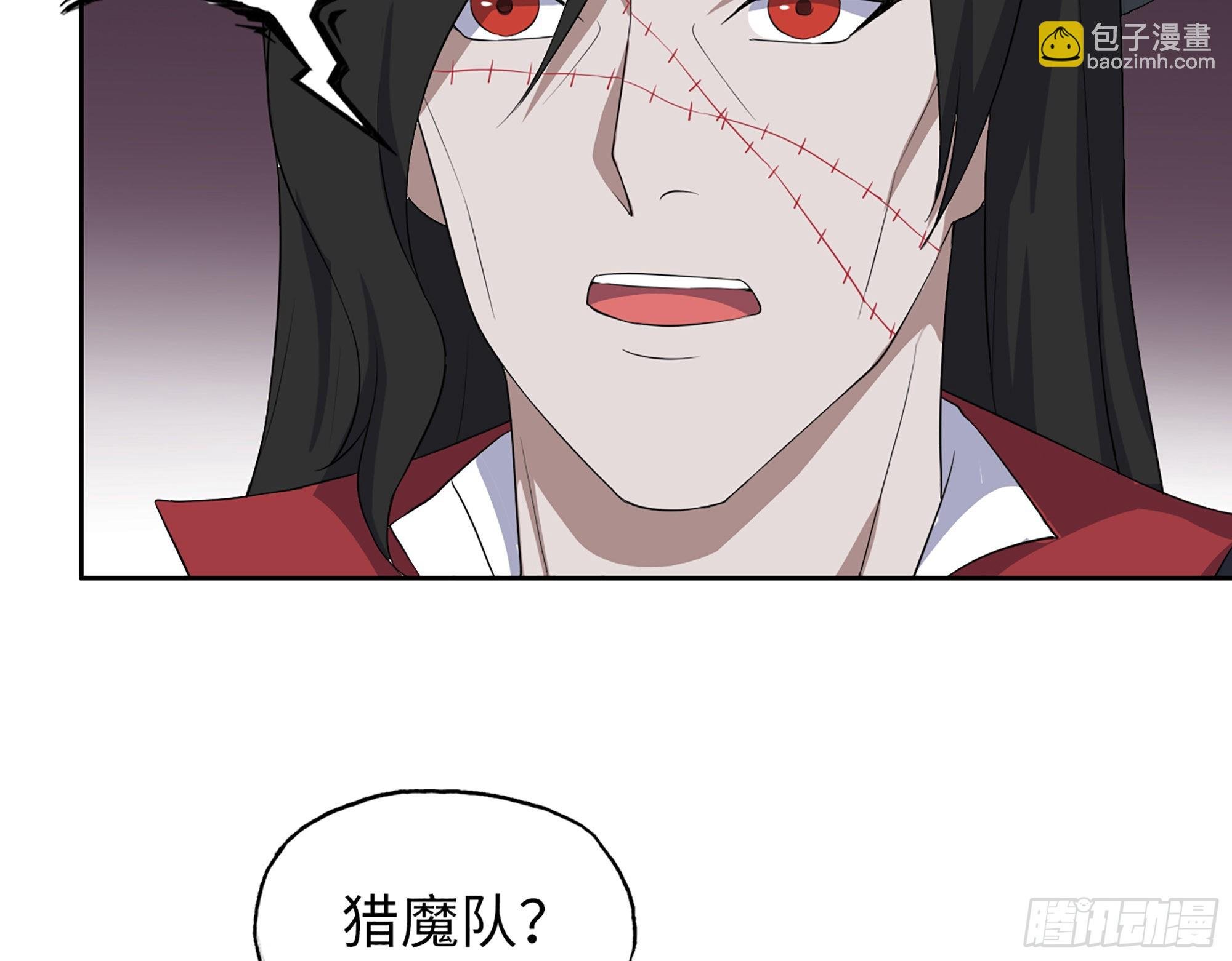 623- 值得信任的人