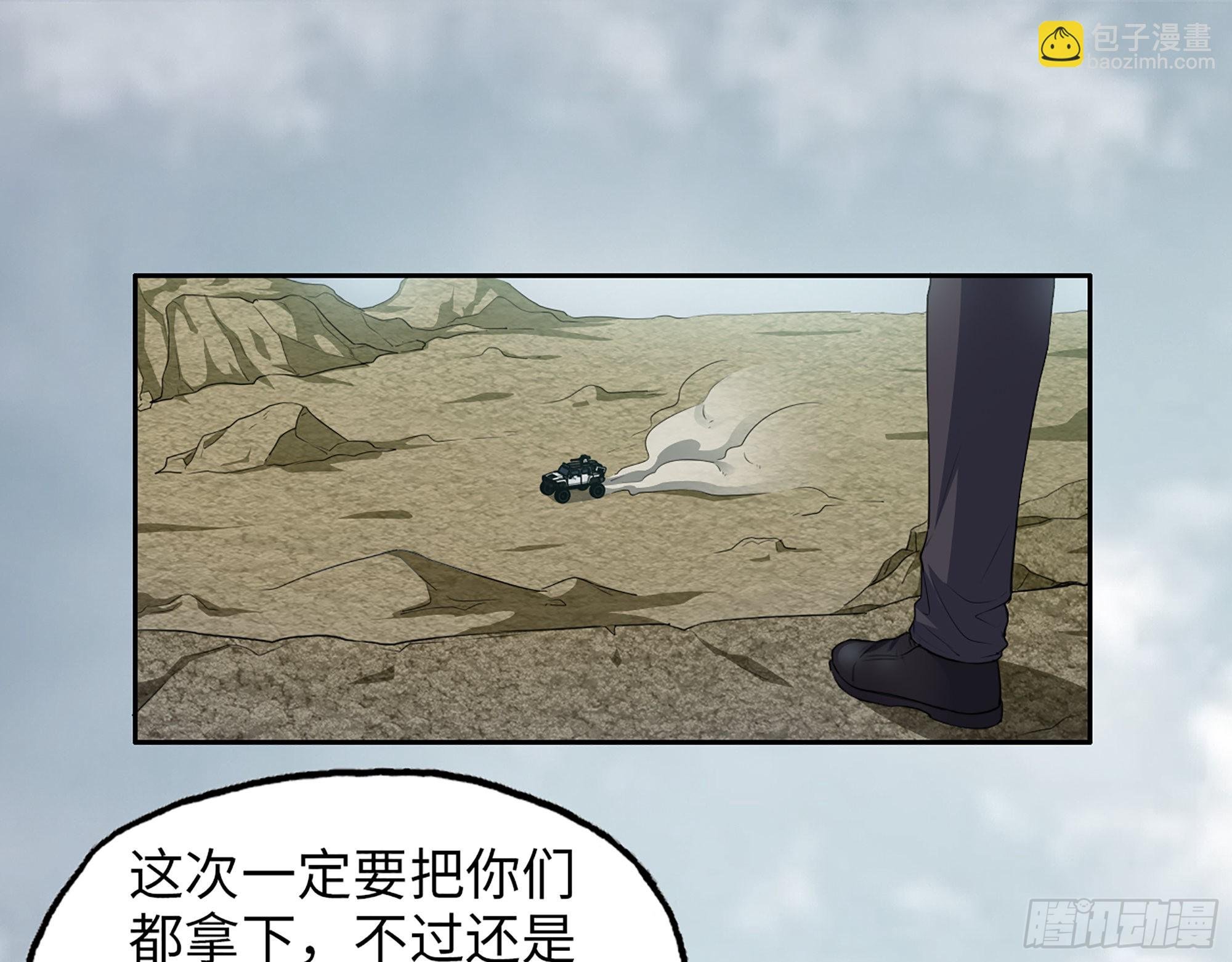 623- 值得信任的人
