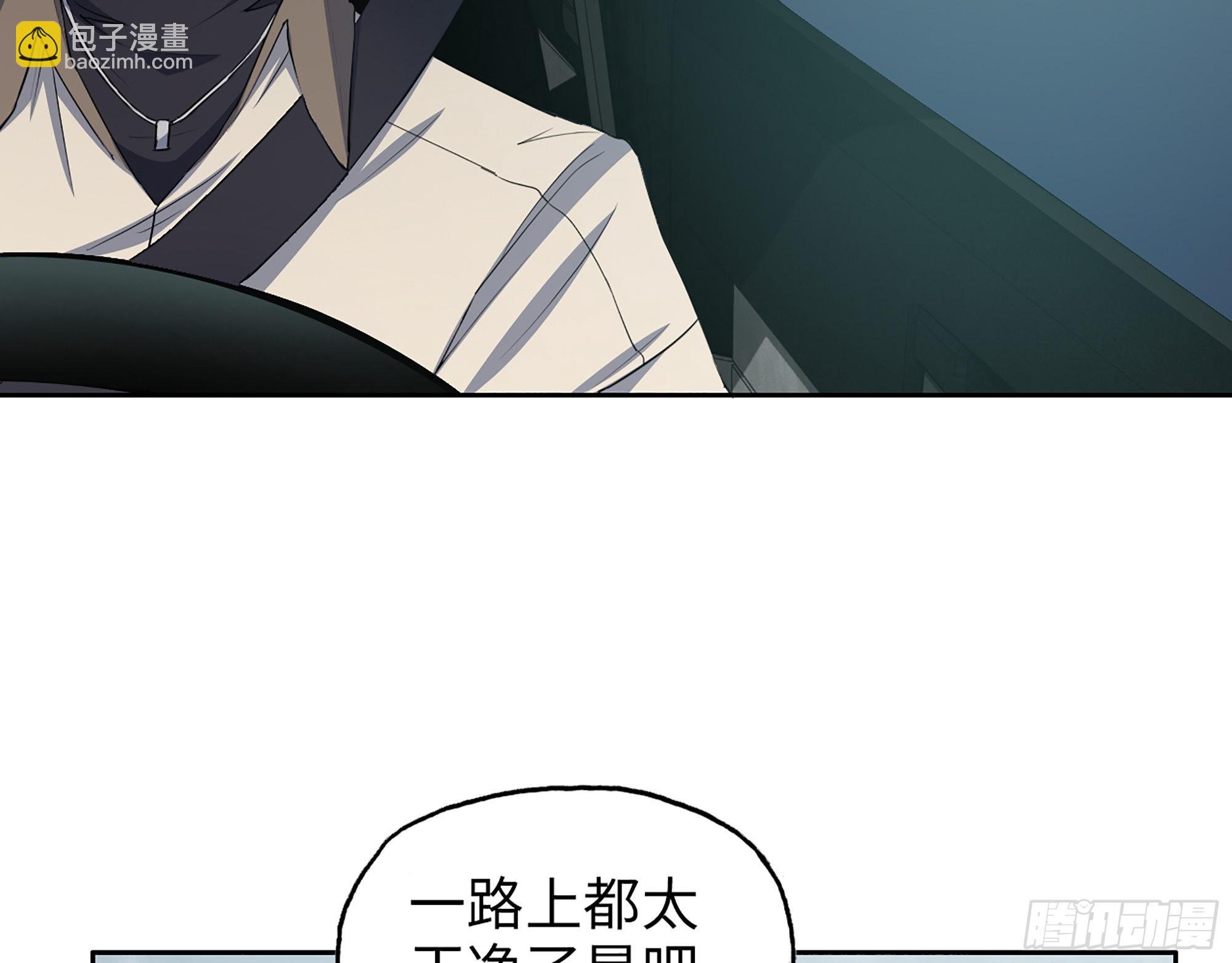 623- 值得信任的人