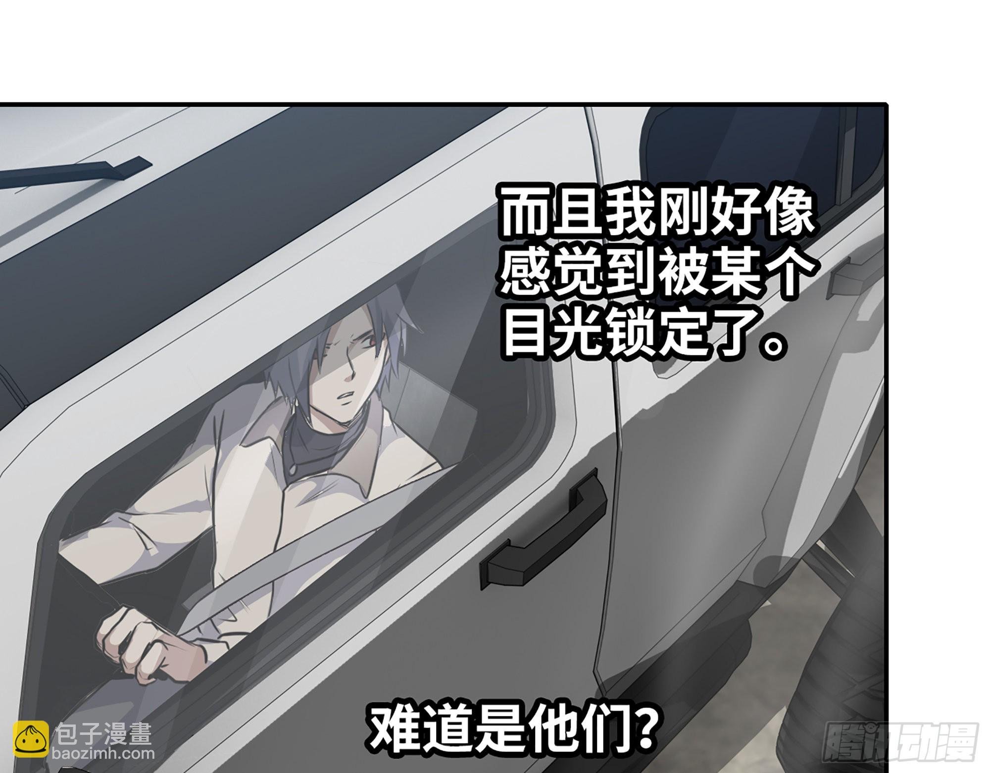 623- 值得信任的人