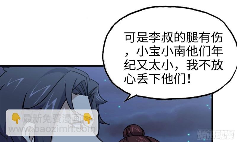 59-一家人