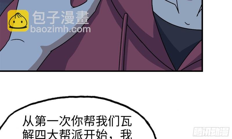 59-一家人