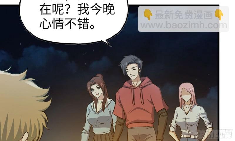 59-一家人