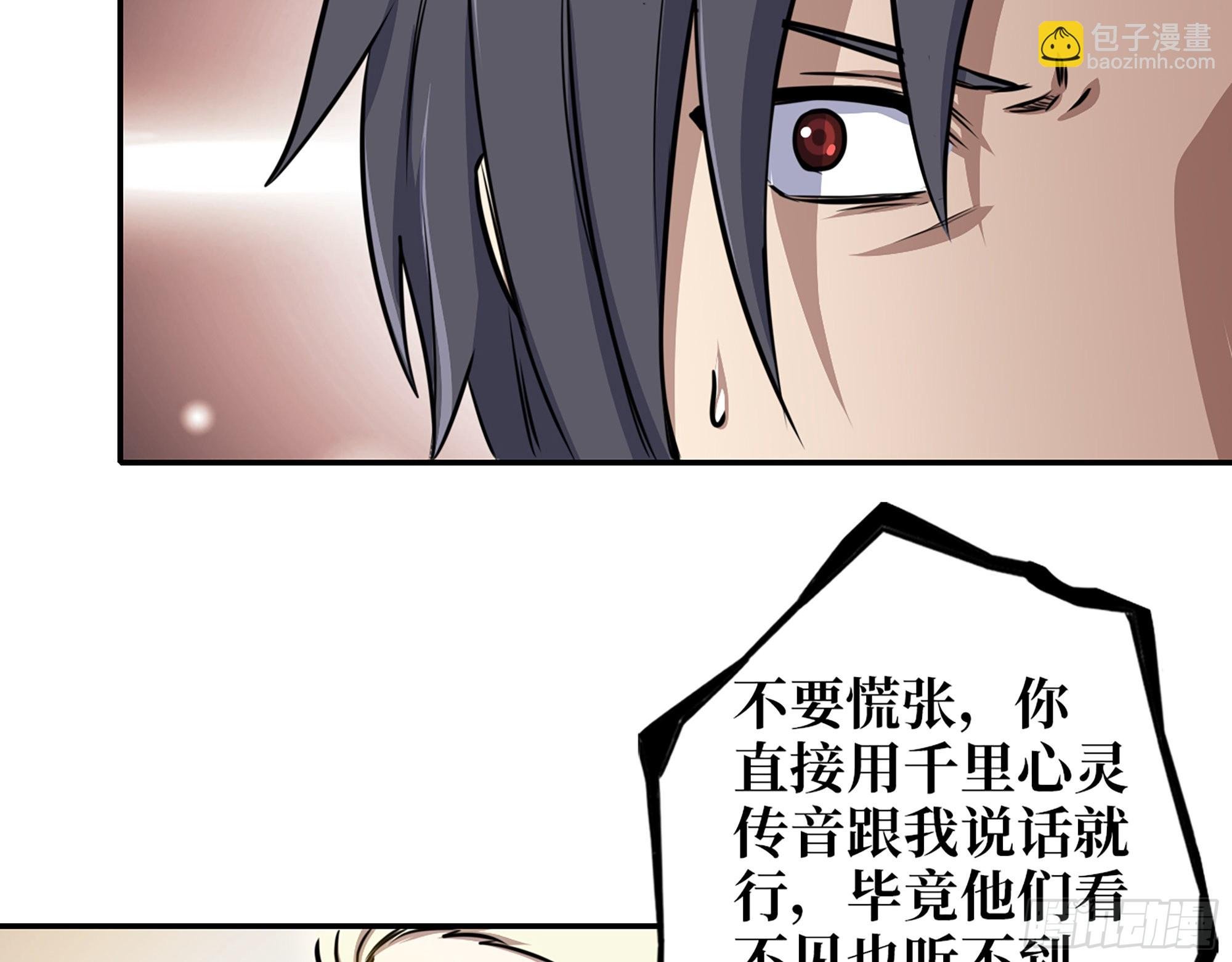 624- 同一阵营