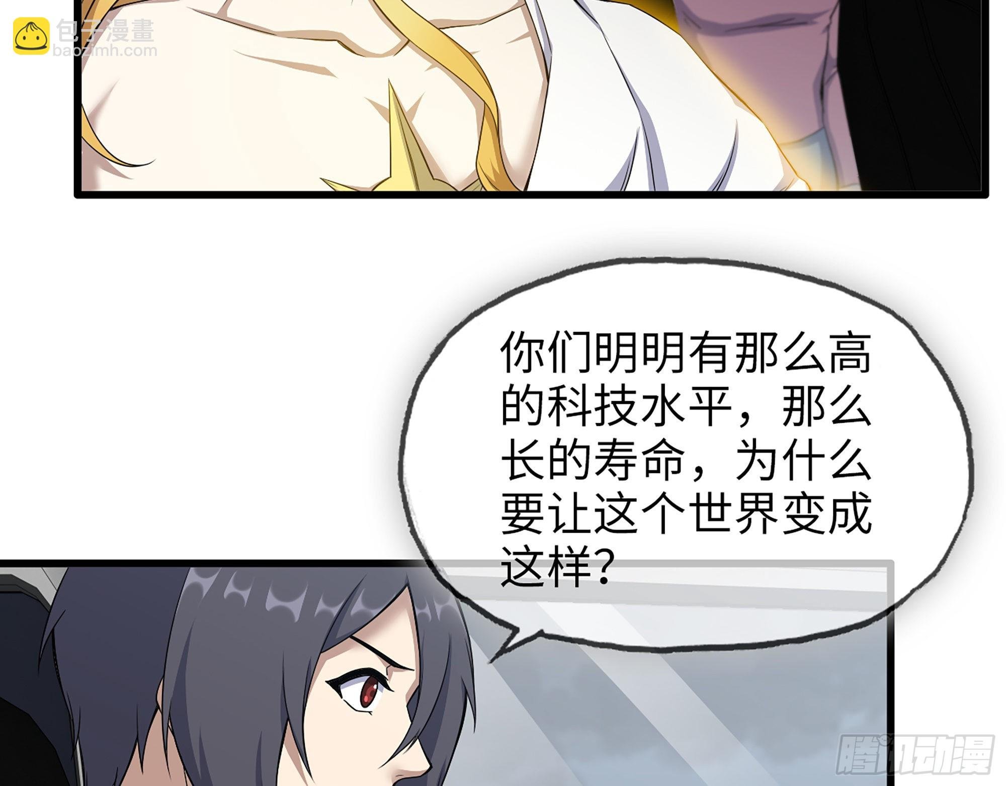 625- 世界的本质