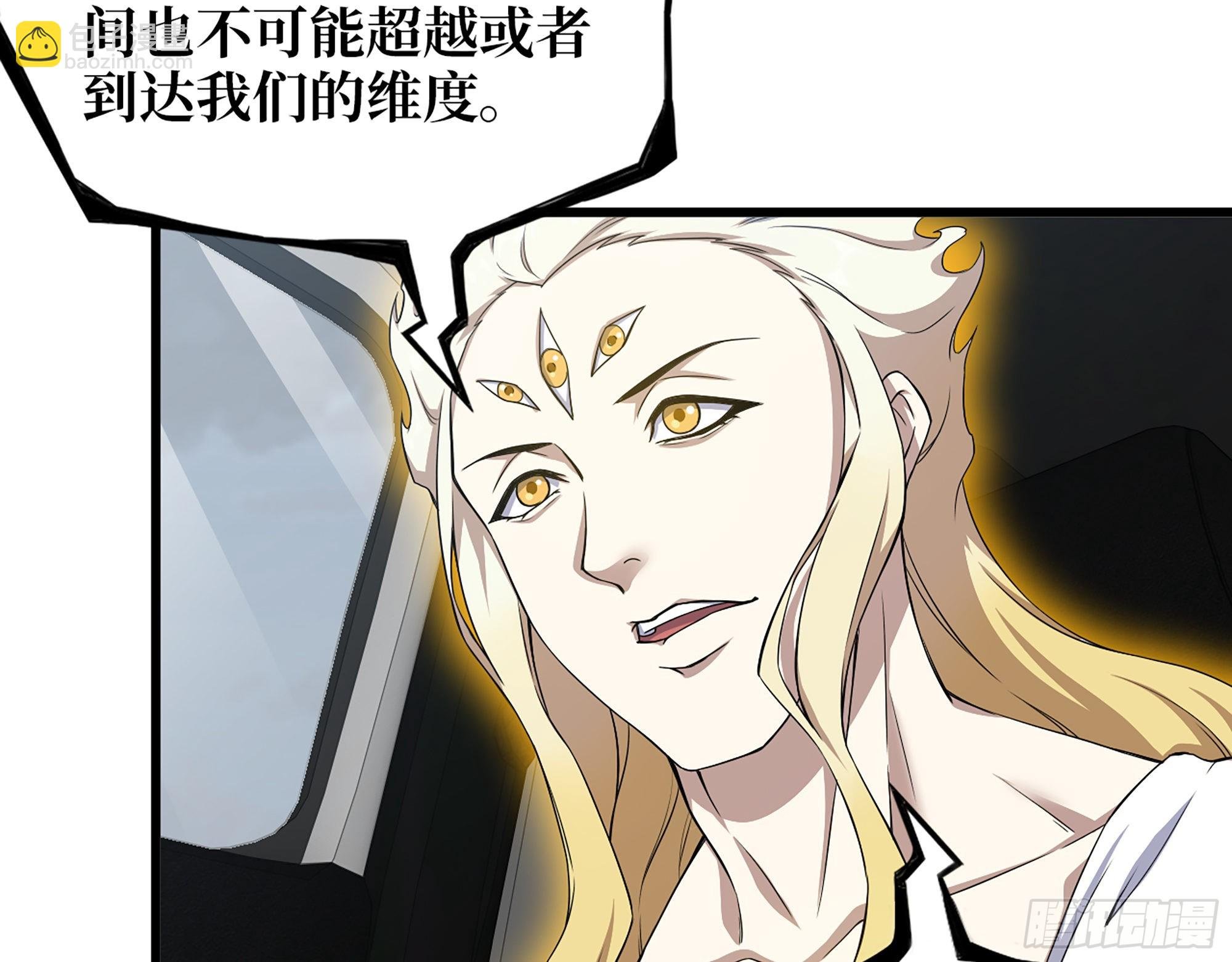 625- 世界的本质
