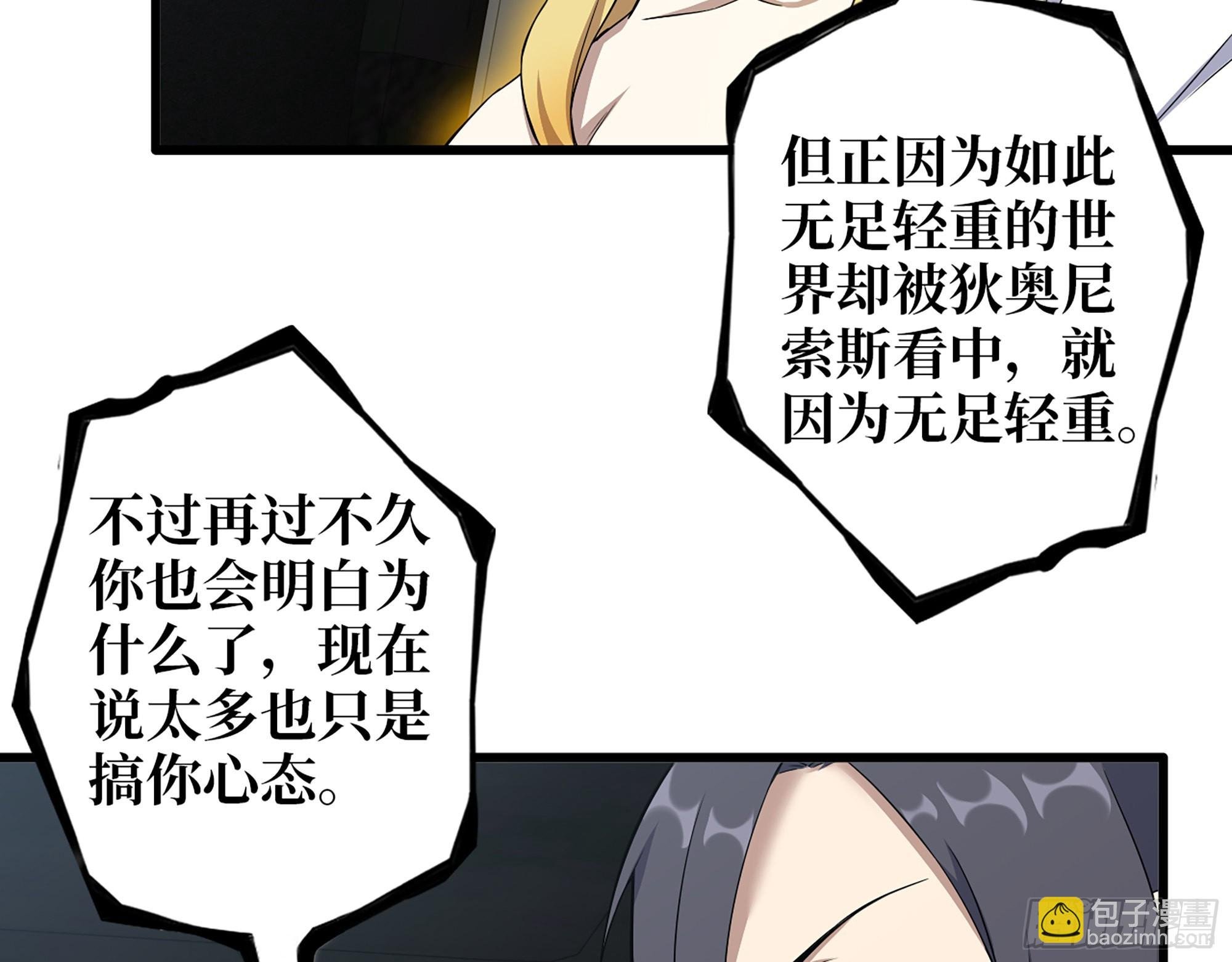 625- 世界的本质