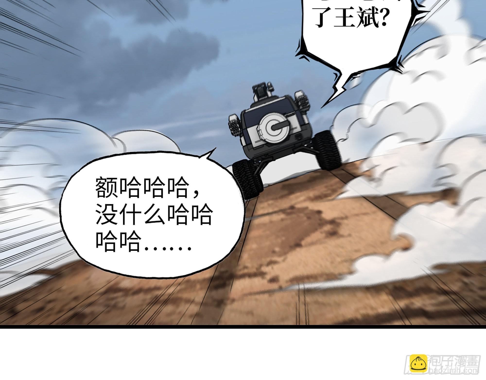 625- 世界的本质