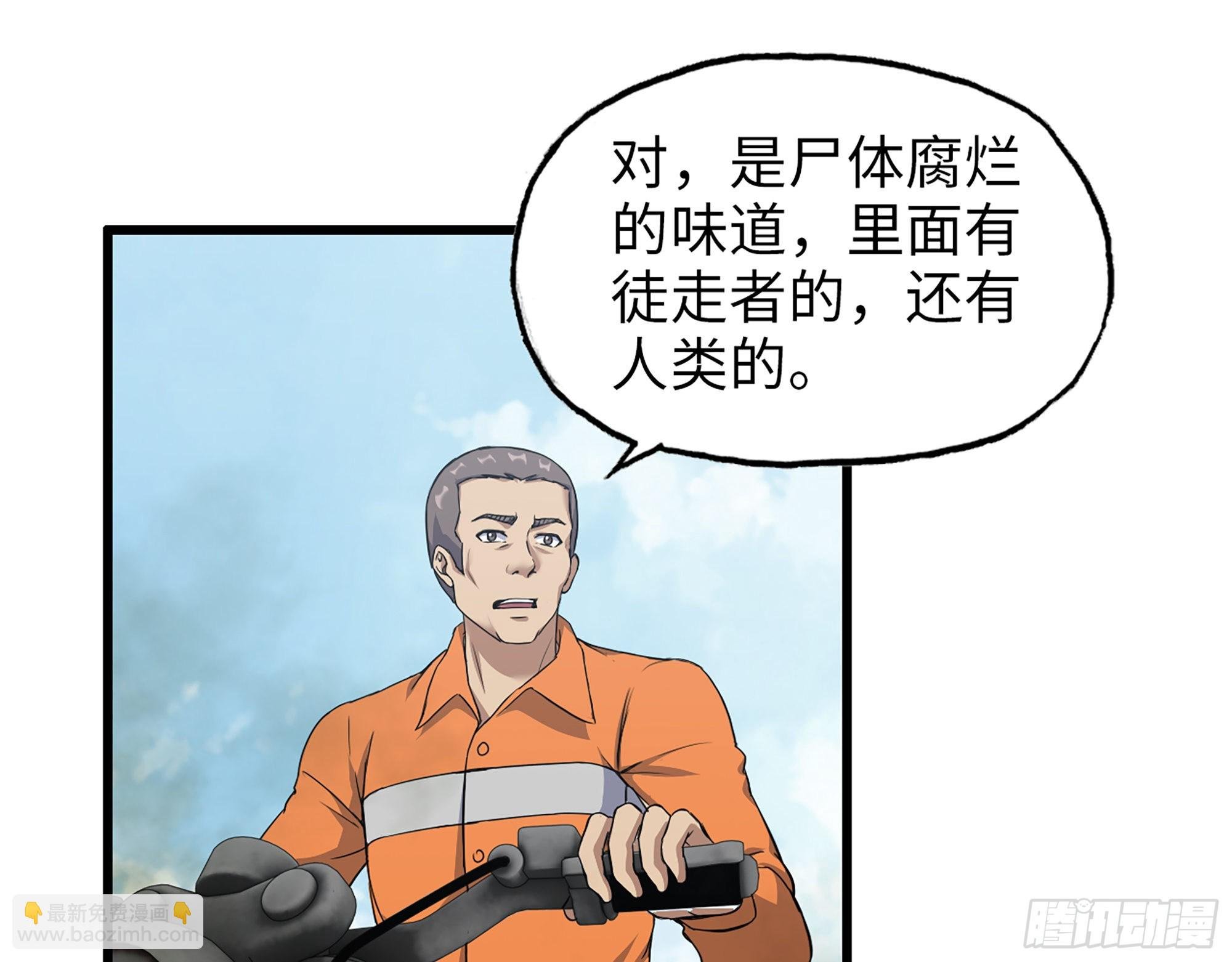 625- 世界的本质