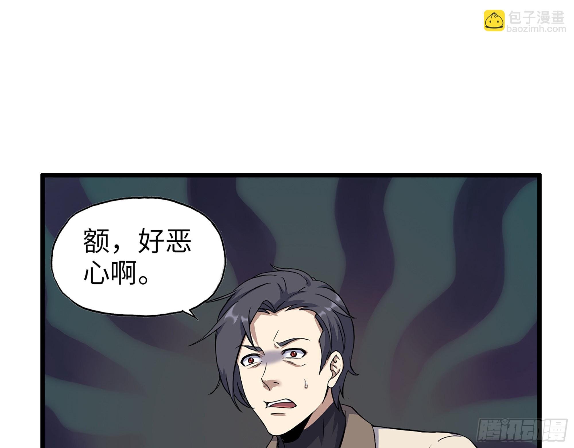625- 世界的本质