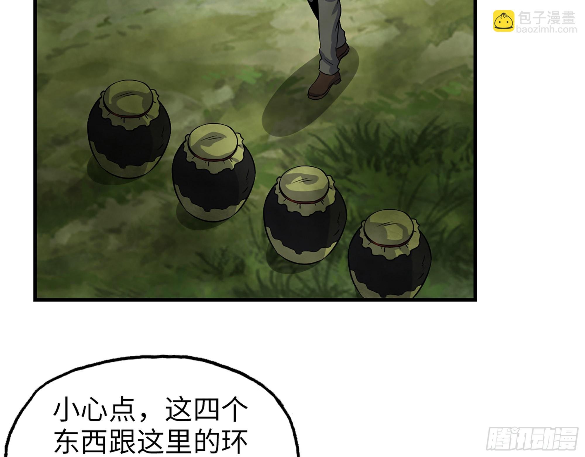 625- 世界的本质