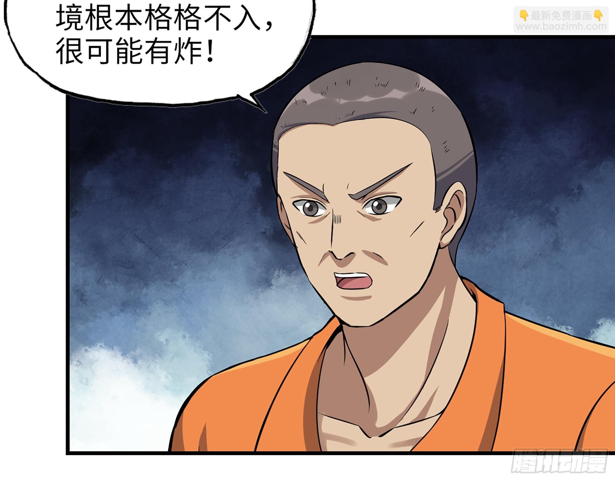 625- 世界的本质
