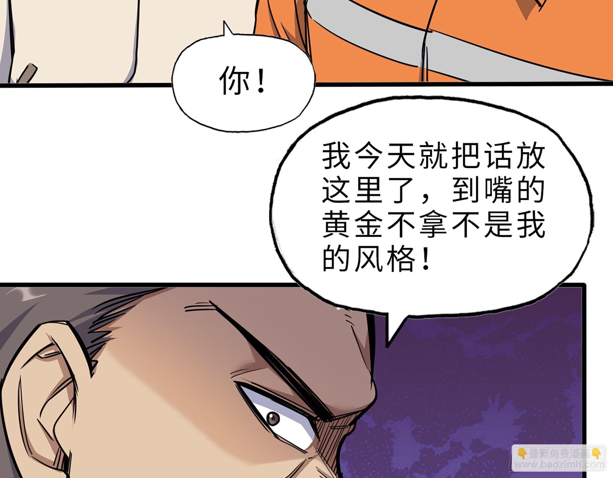 626- 怜悯之心
