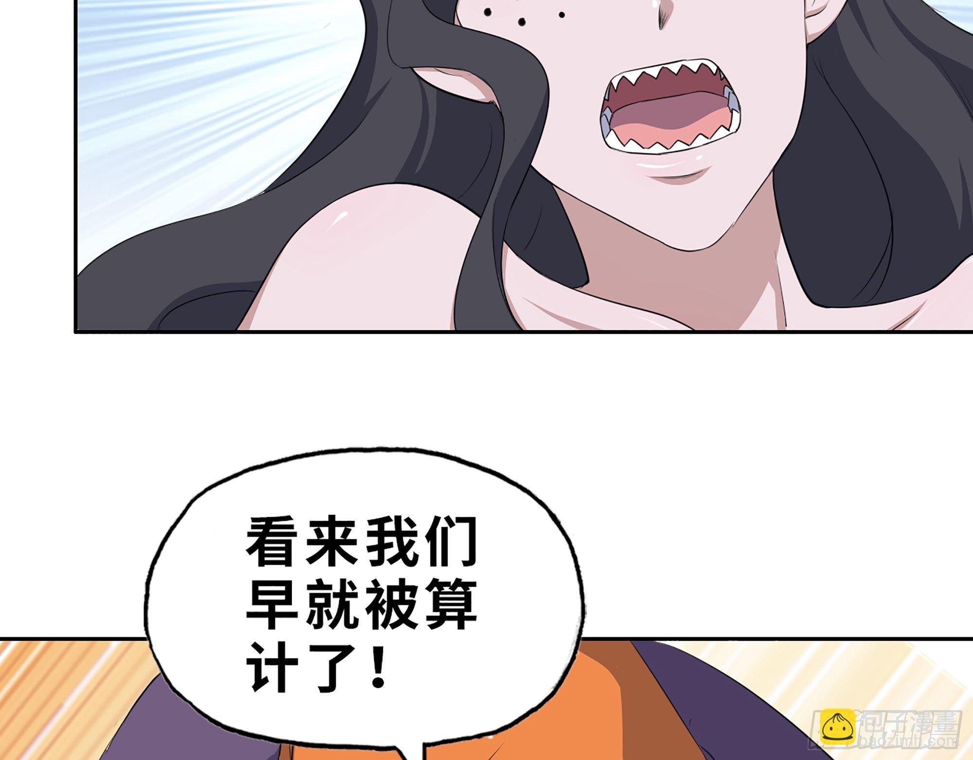 627- 算计