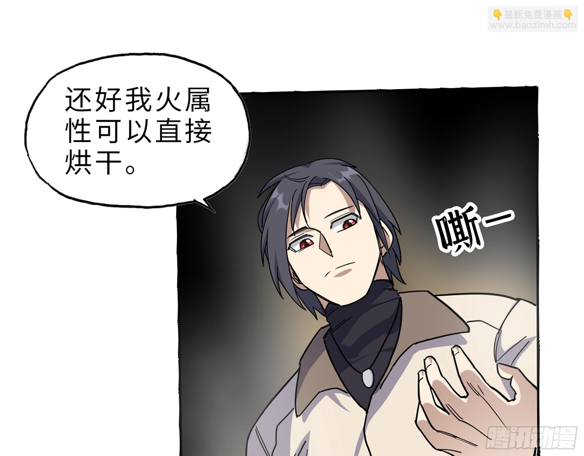 627- 算计