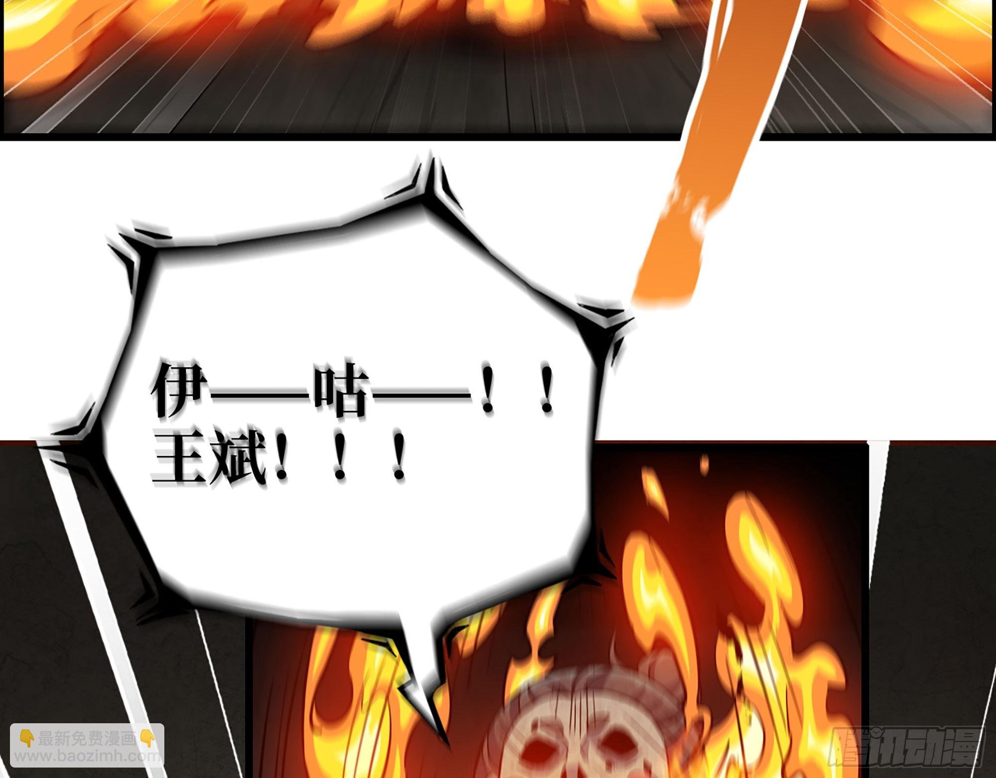 628- 恶臭来源？