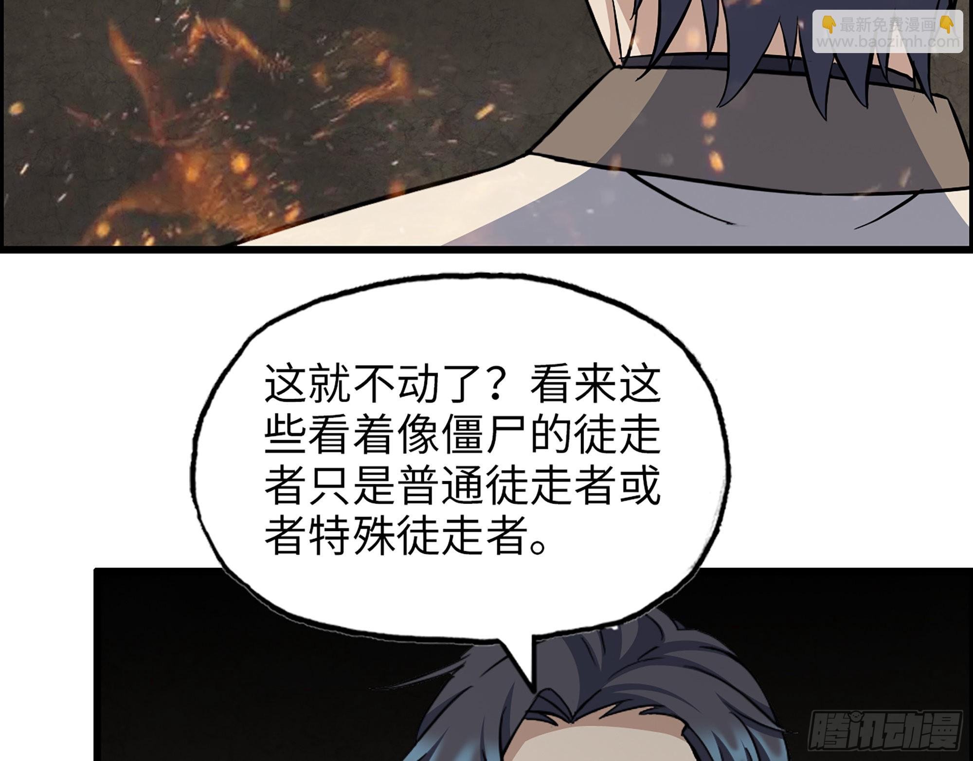 628- 恶臭来源？