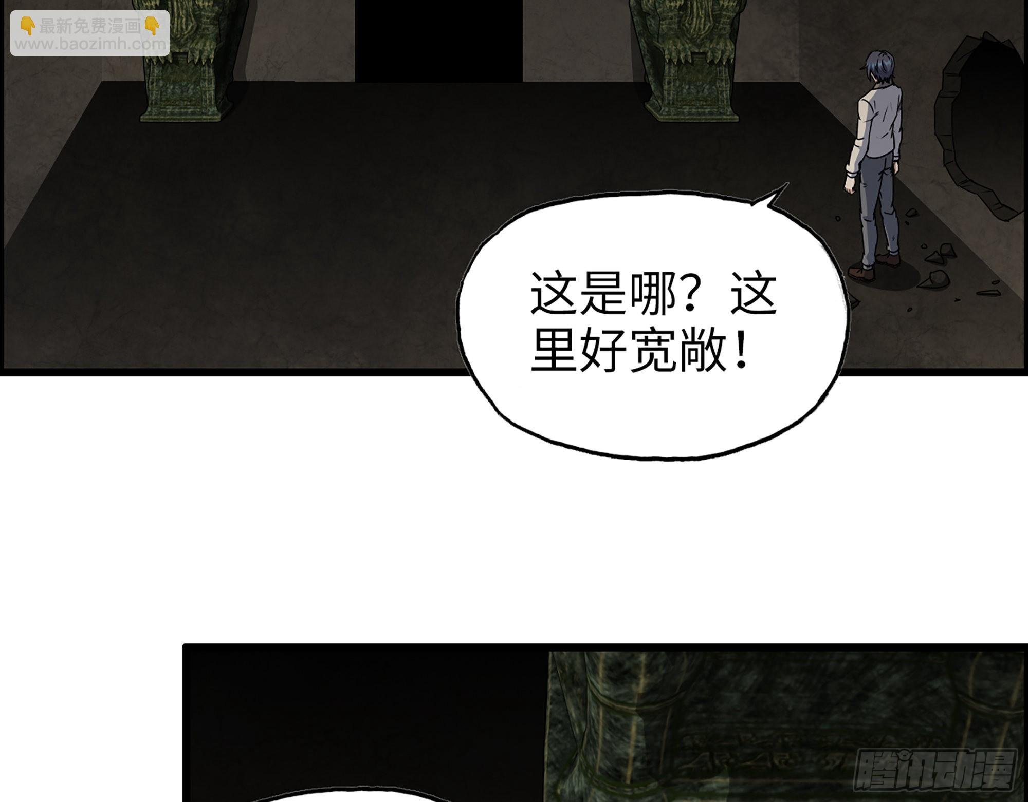 628- 恶臭来源？