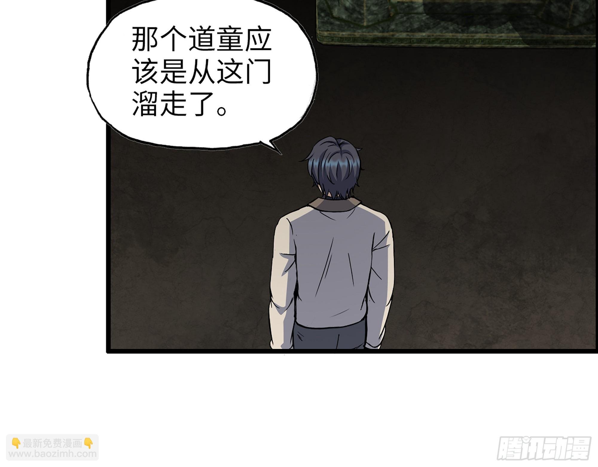 628- 恶臭来源？
