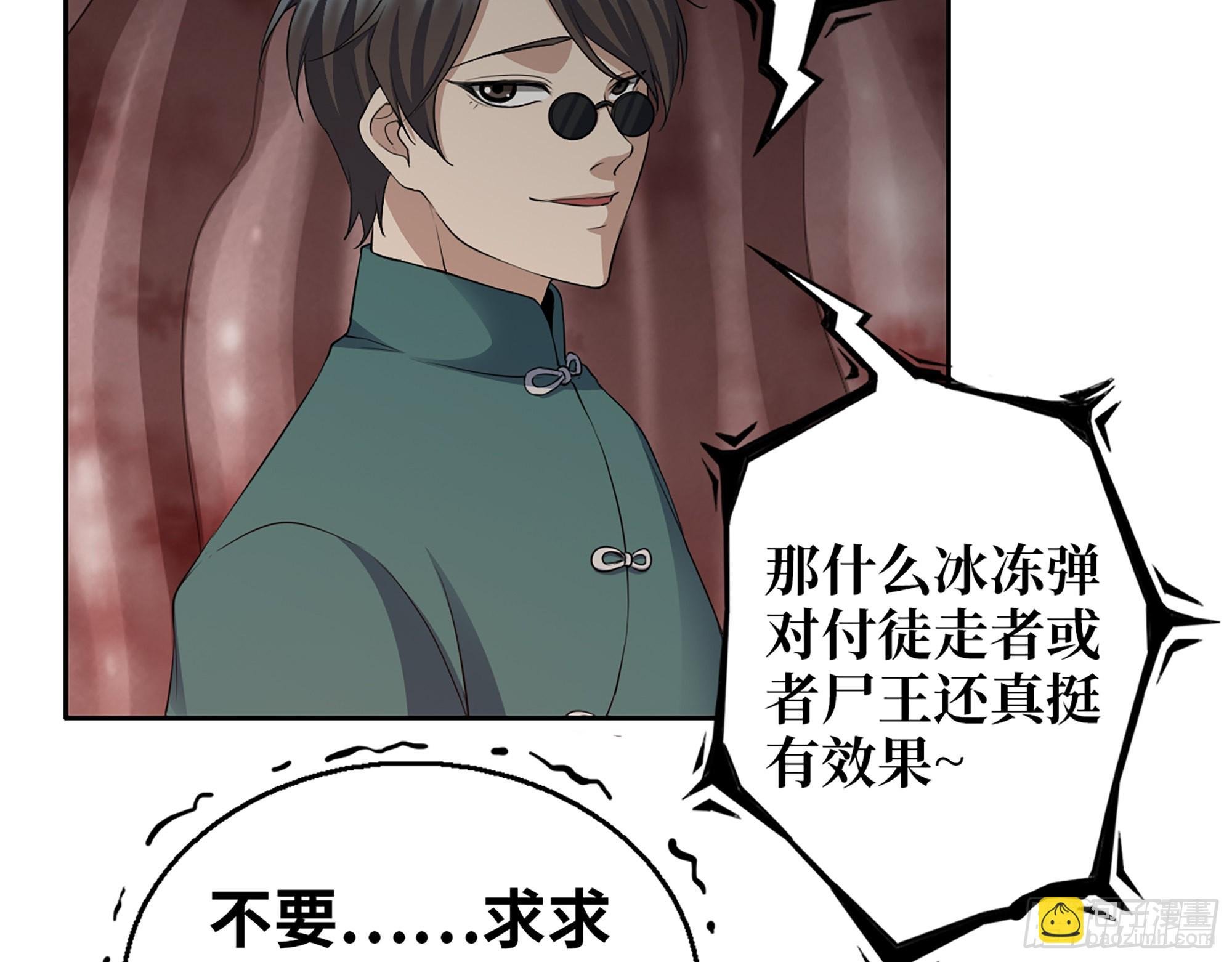 628- 恶臭来源？