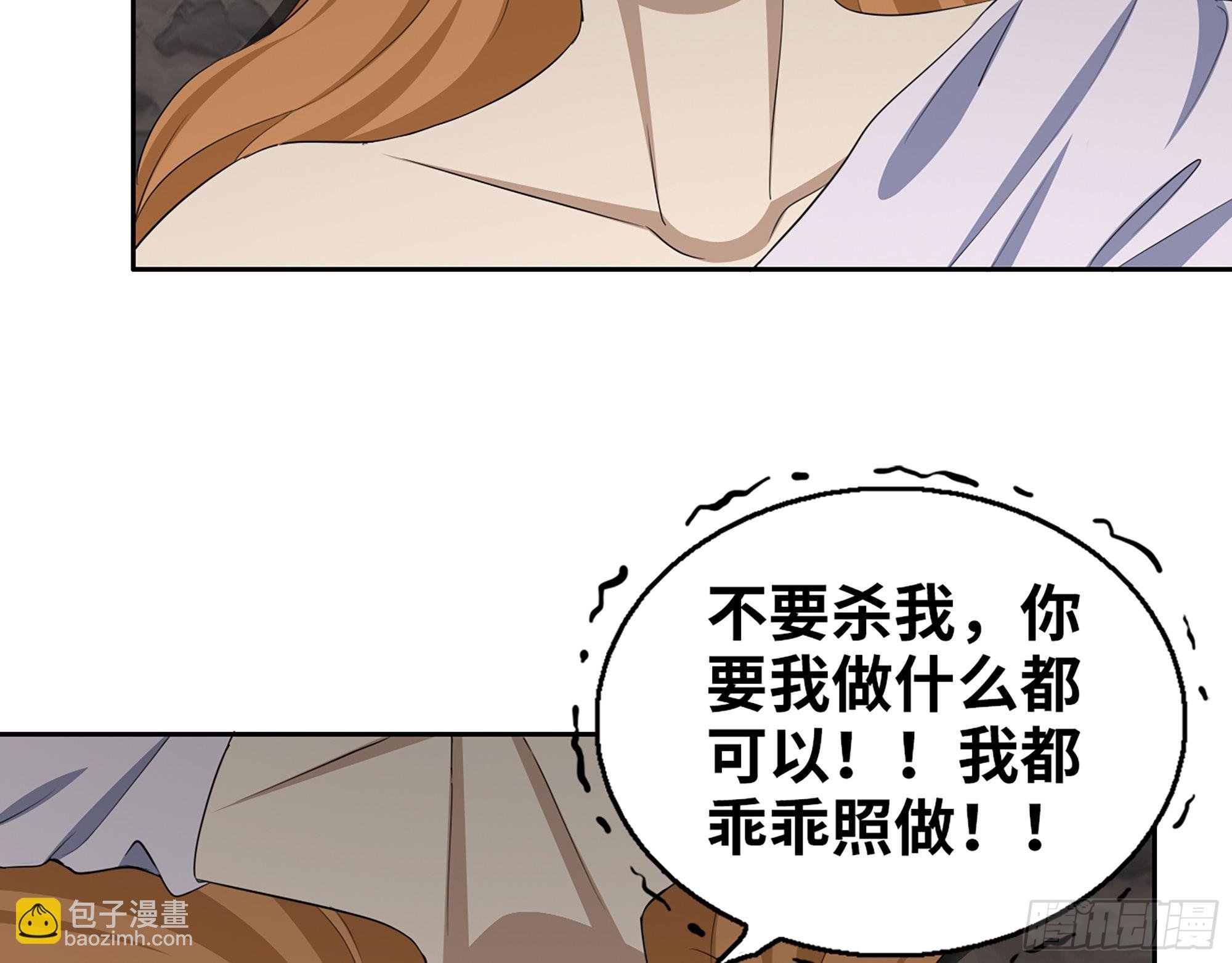 628- 恶臭来源？
