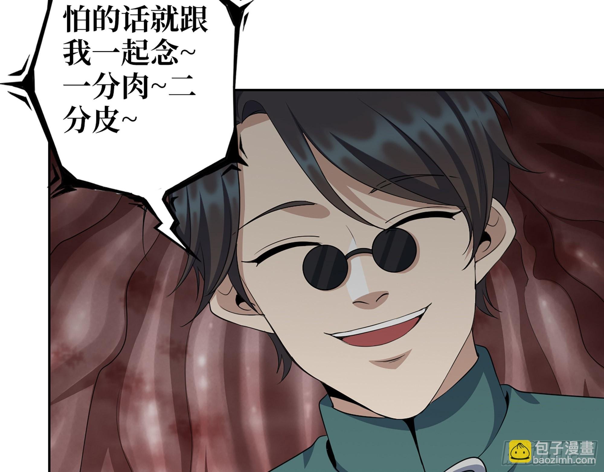628- 恶臭来源？