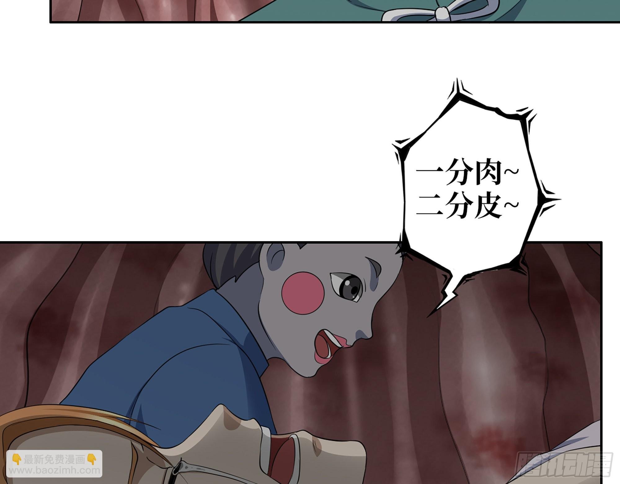 628- 恶臭来源？