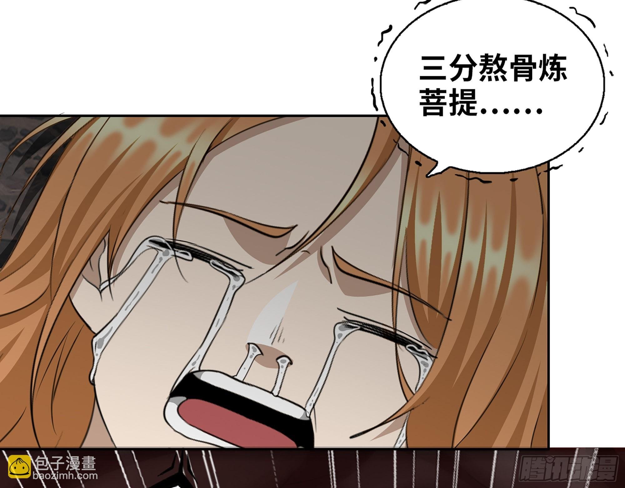 628- 恶臭来源？