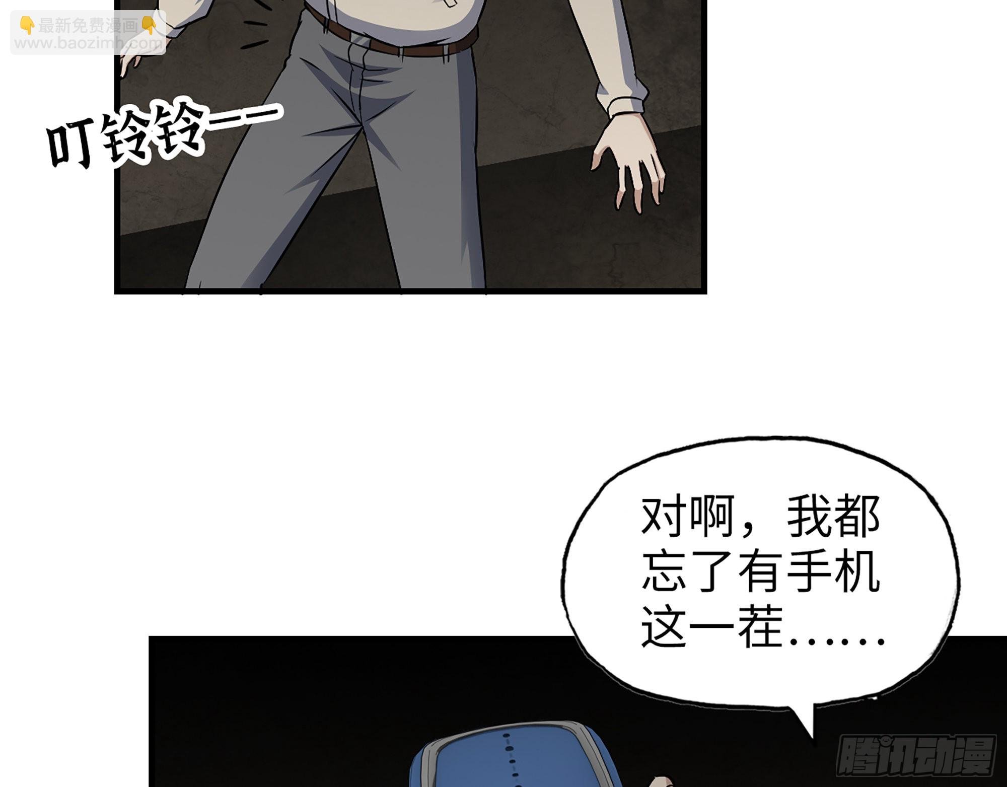 629- 三才者