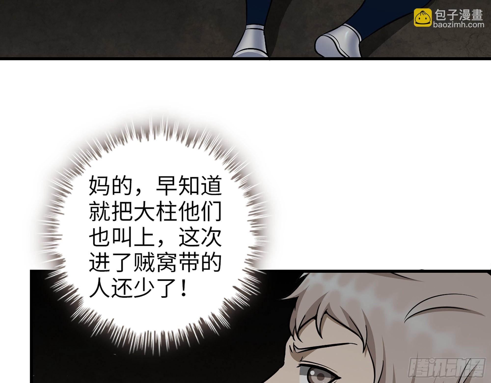 629- 三才者