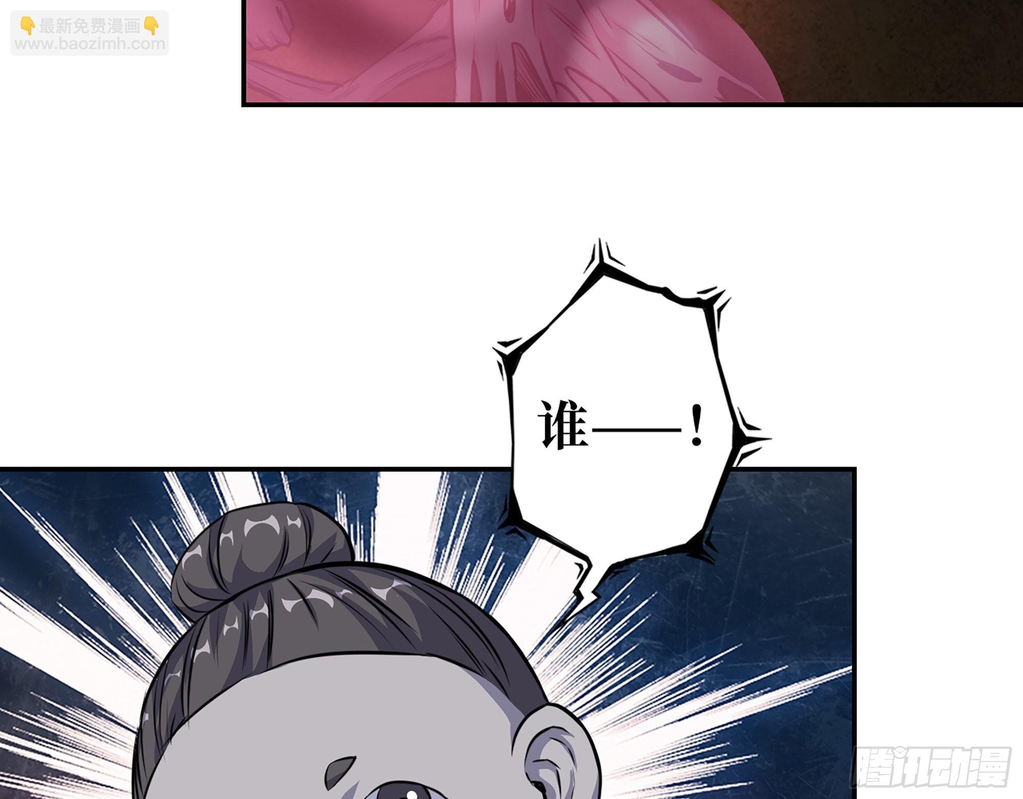 629- 三才者
