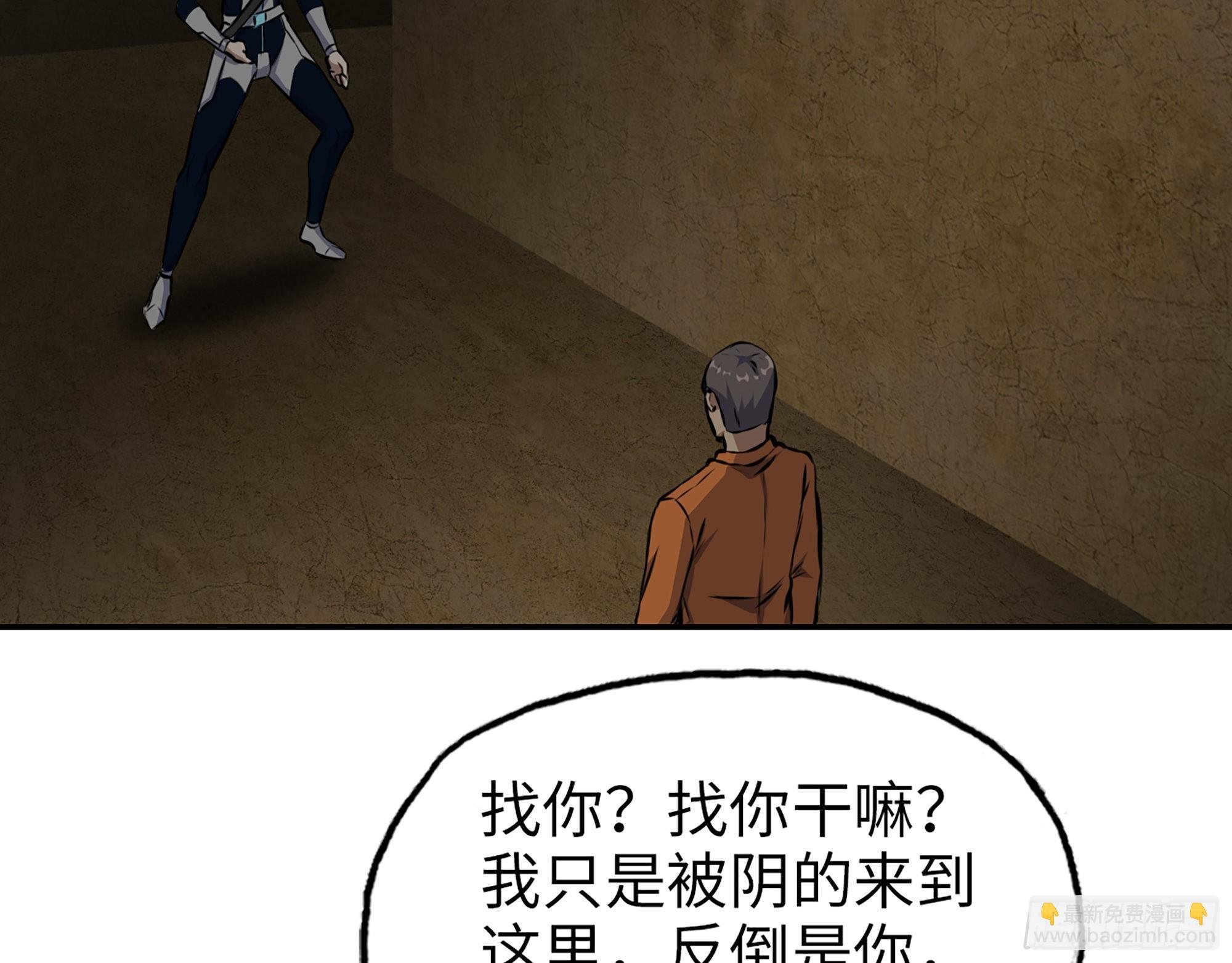 629- 三才者