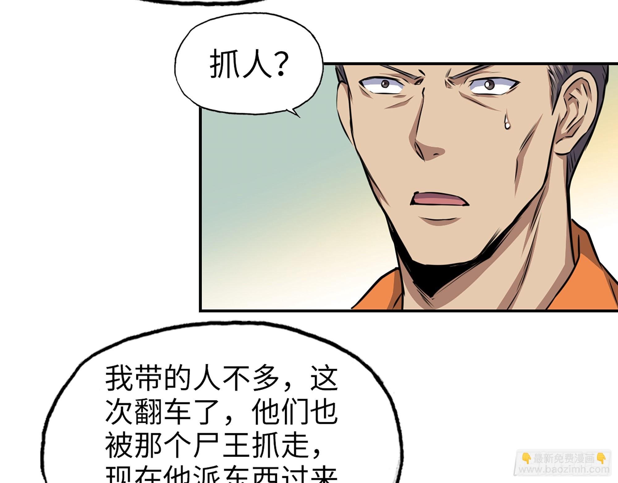 629- 三才者