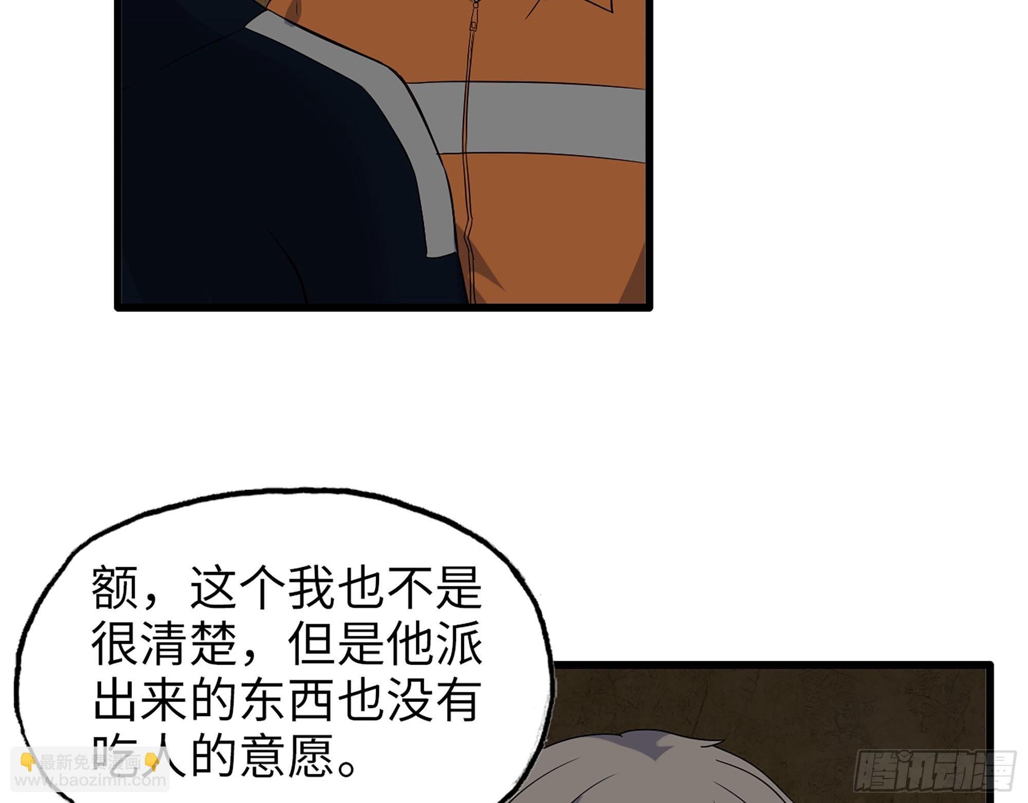 629- 三才者