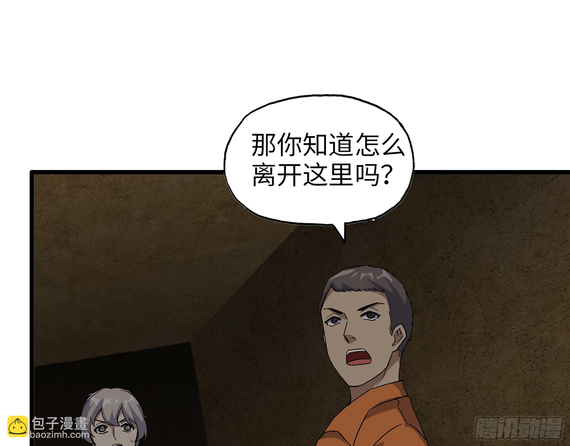 629- 三才者