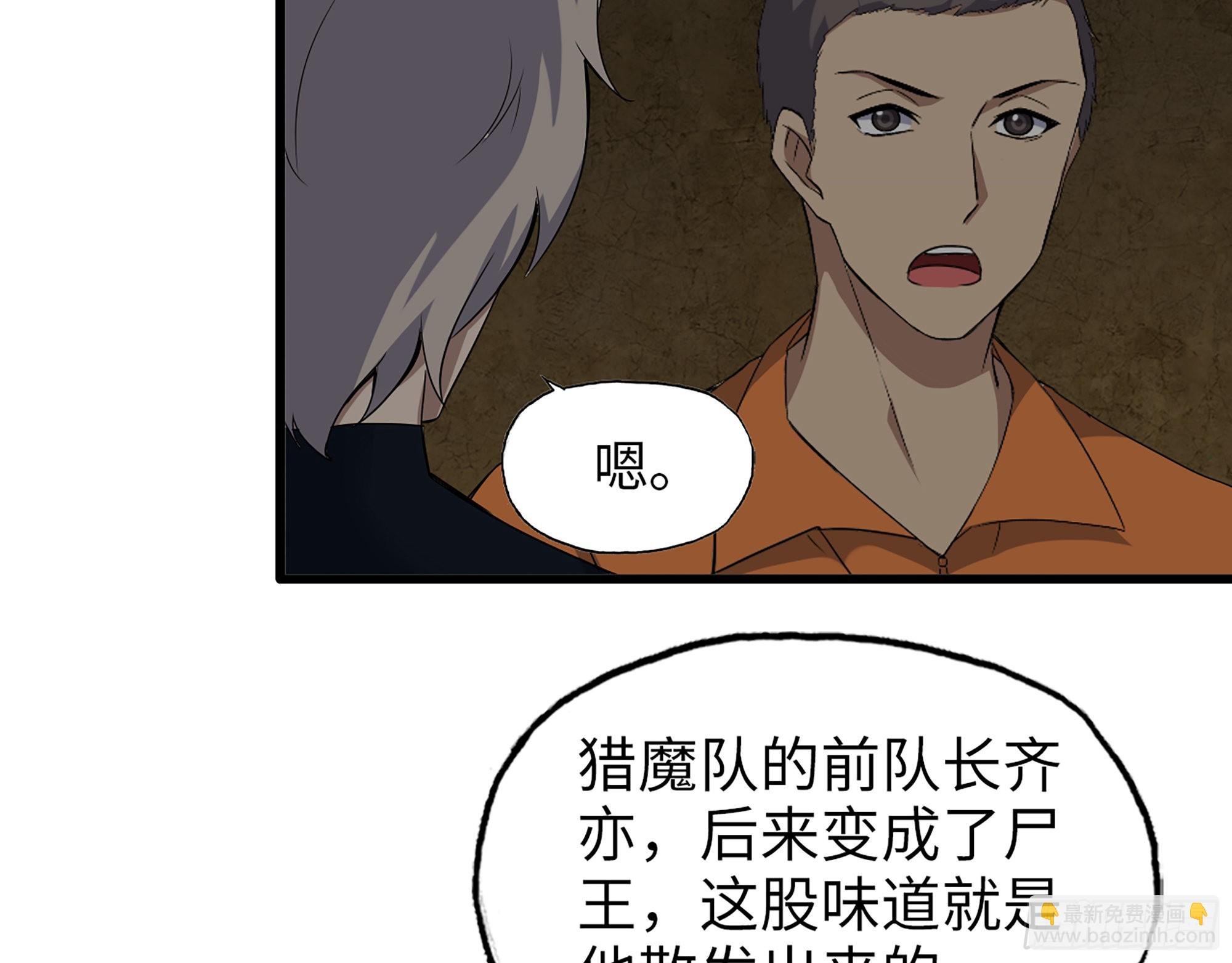 629- 三才者