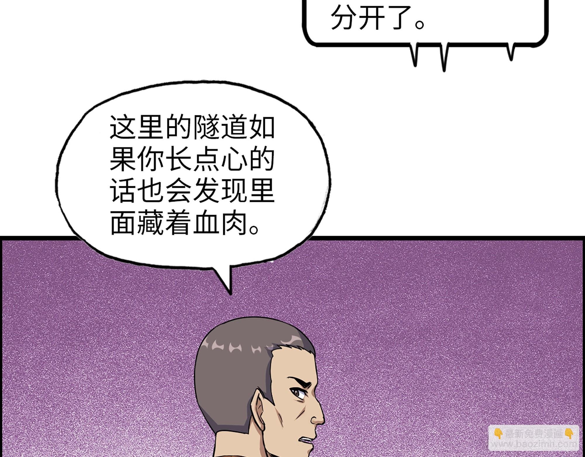 631- 古墓