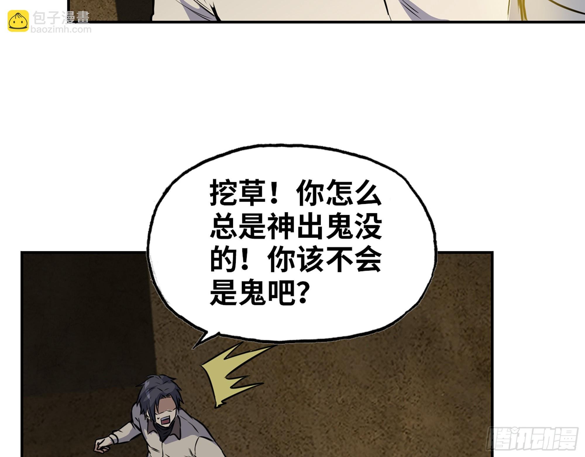 631- 古墓