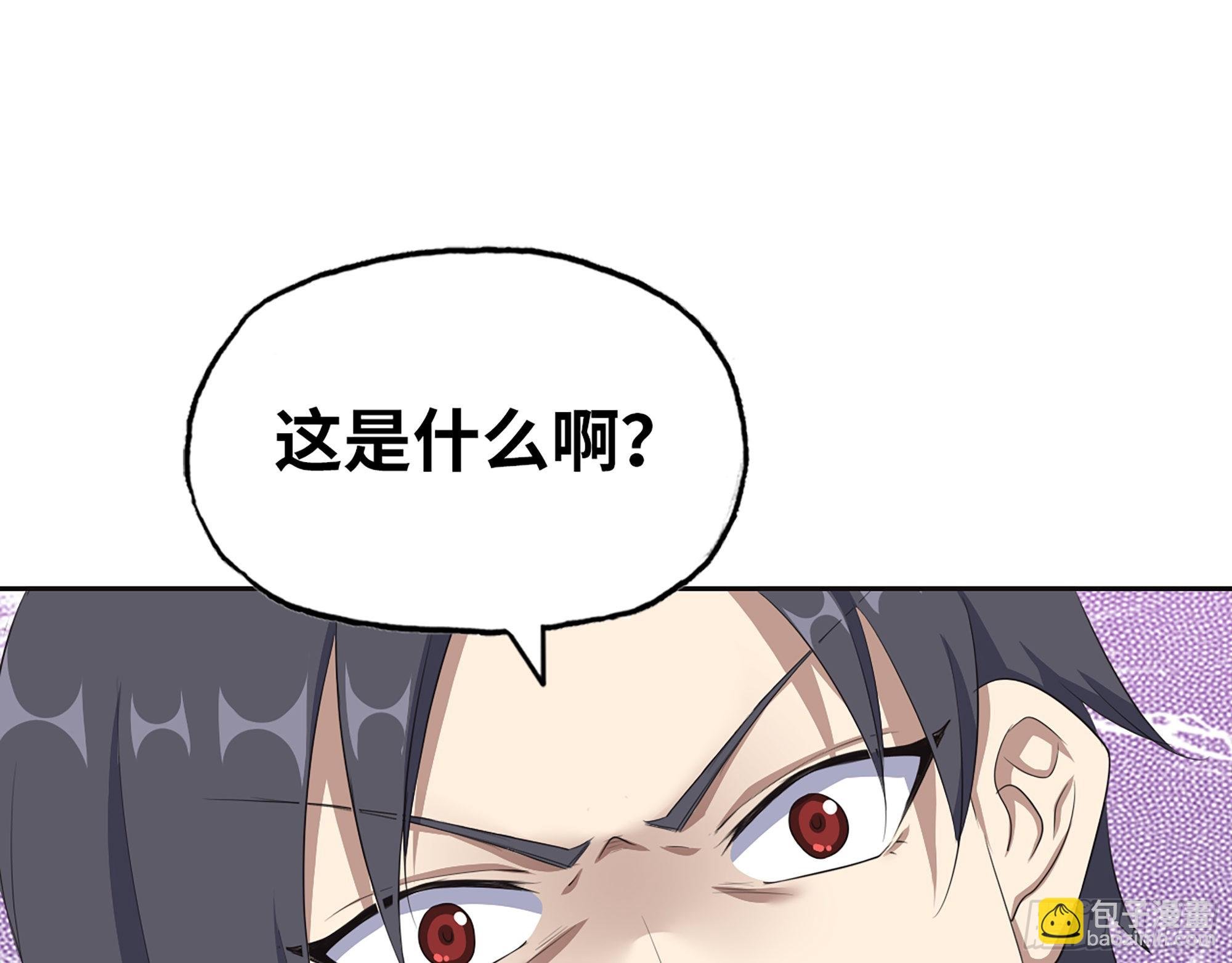632- 迷惘