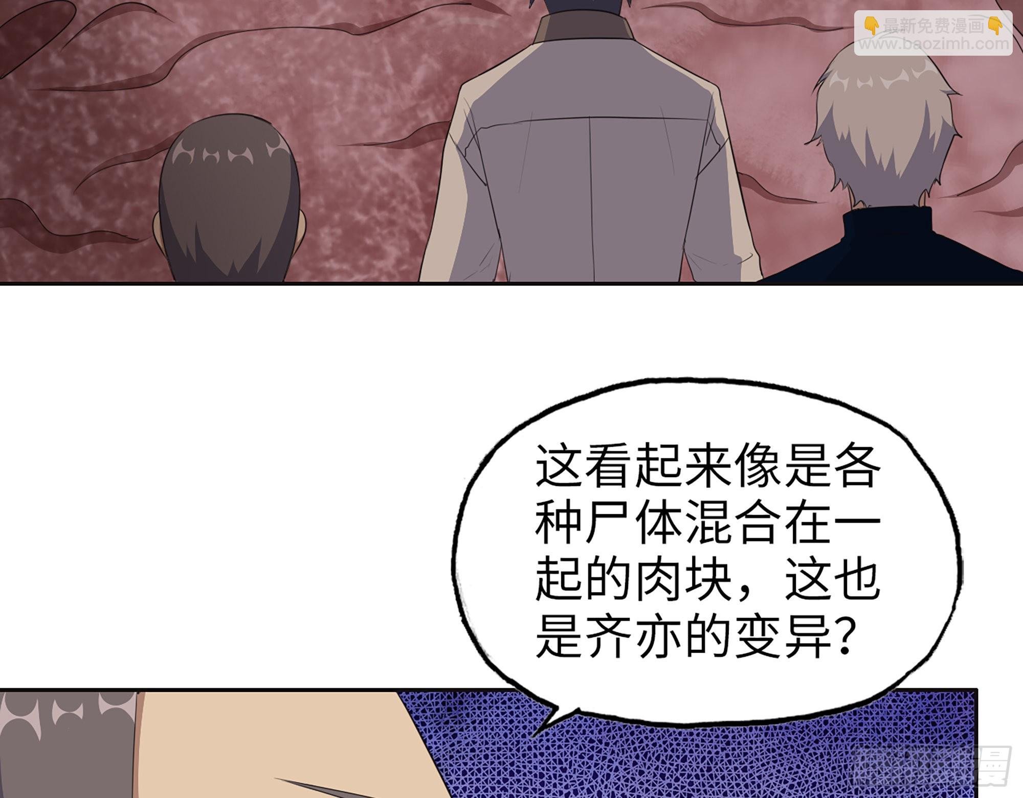 632- 迷惘