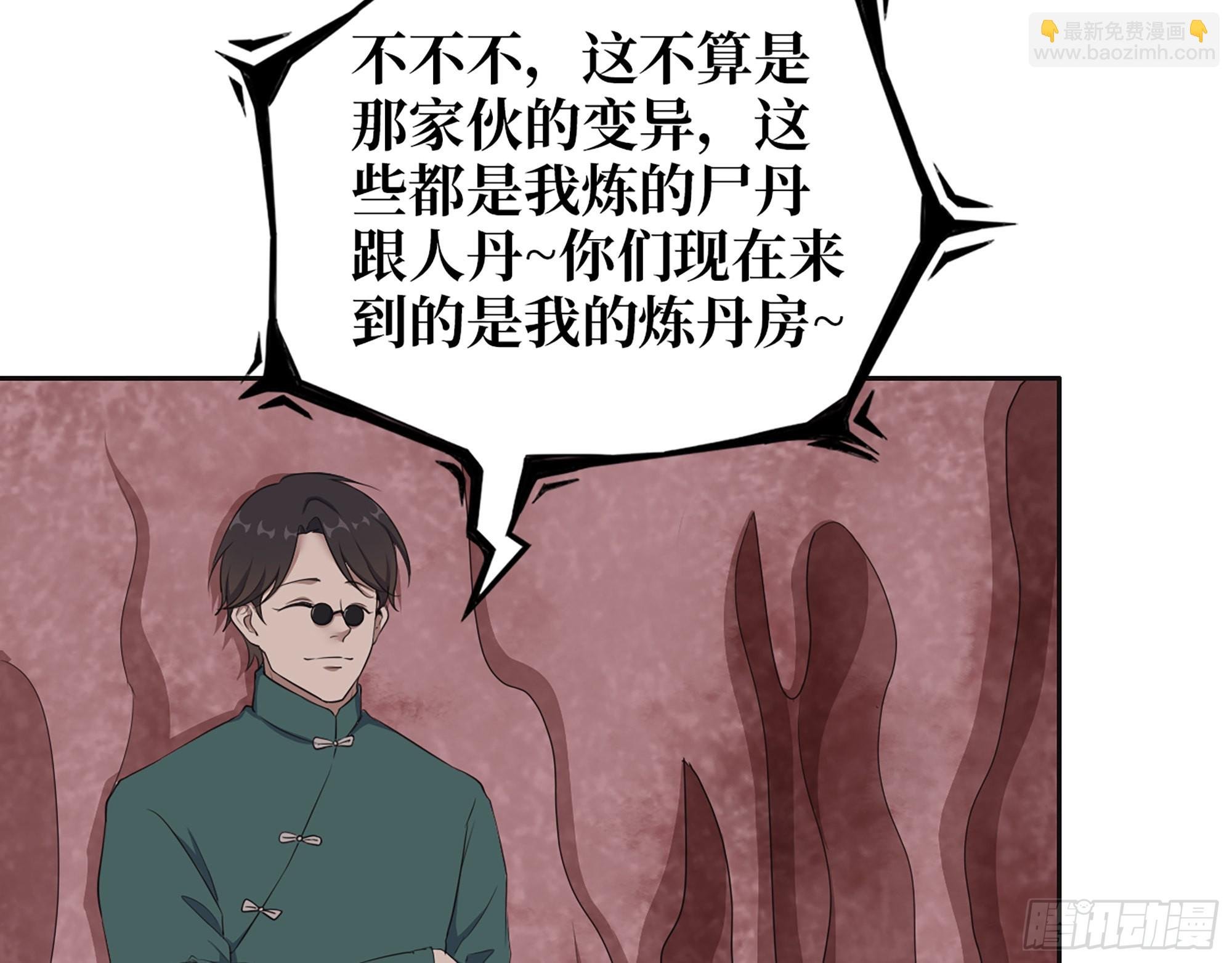 632- 迷惘