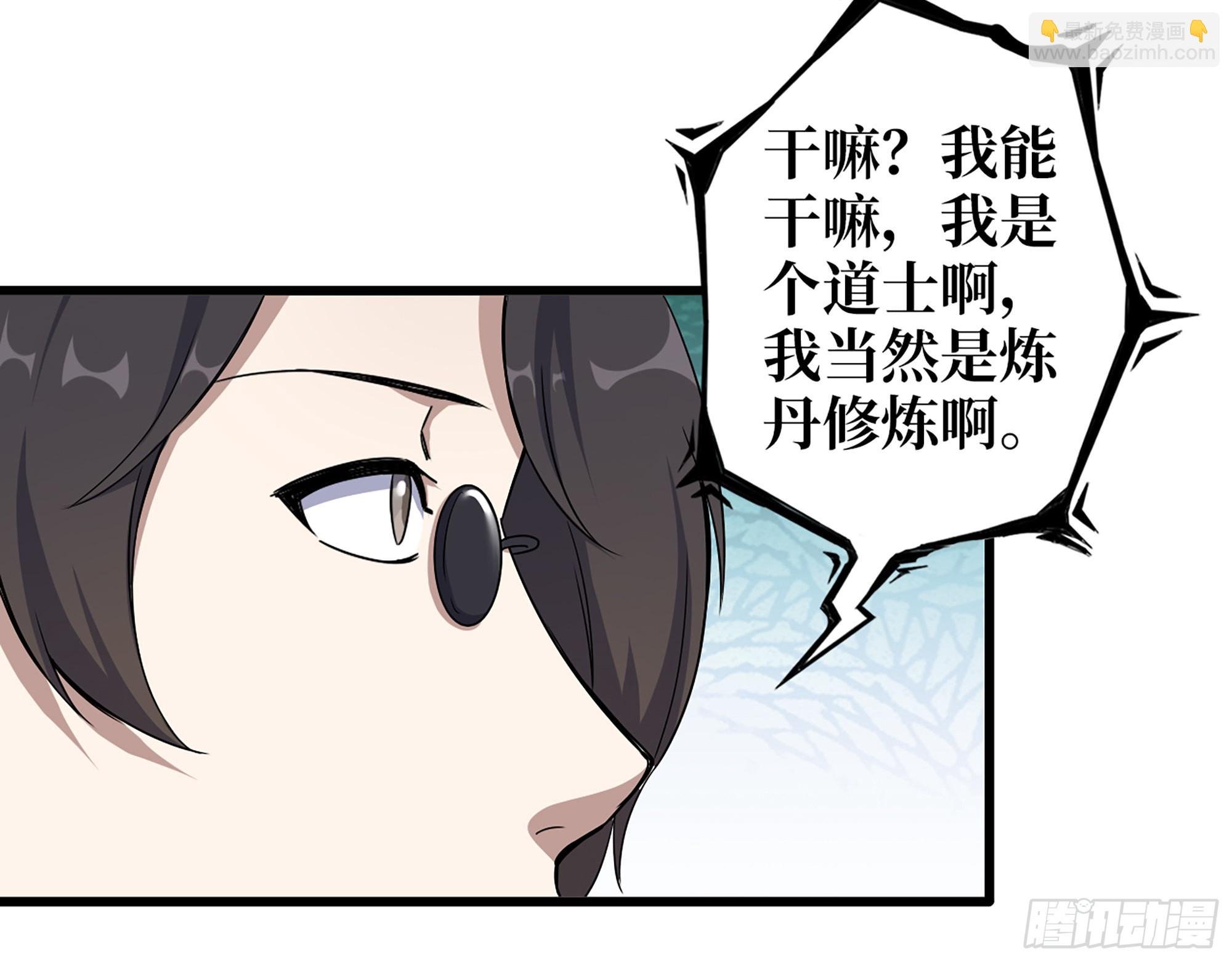 632- 迷惘