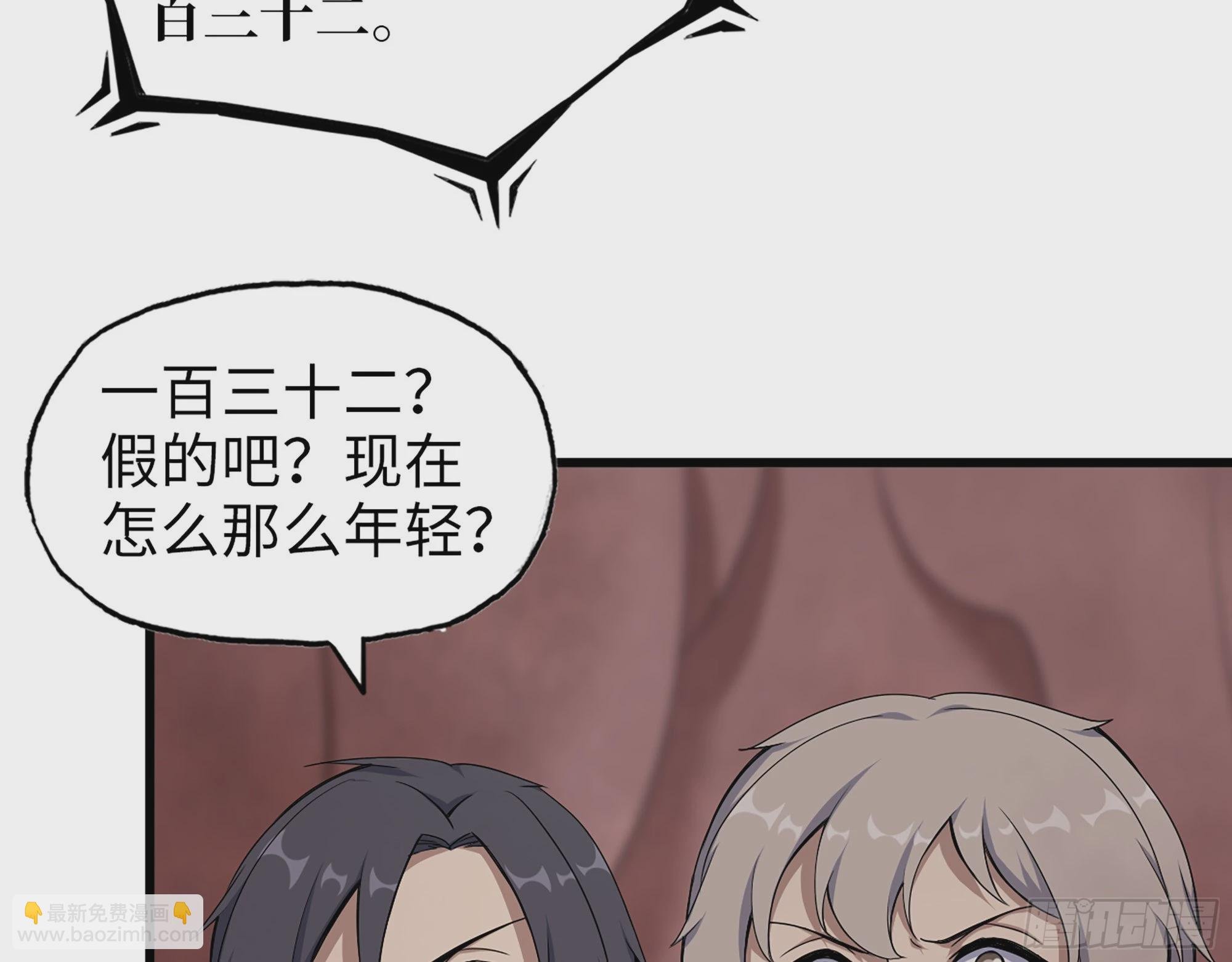 632- 迷惘