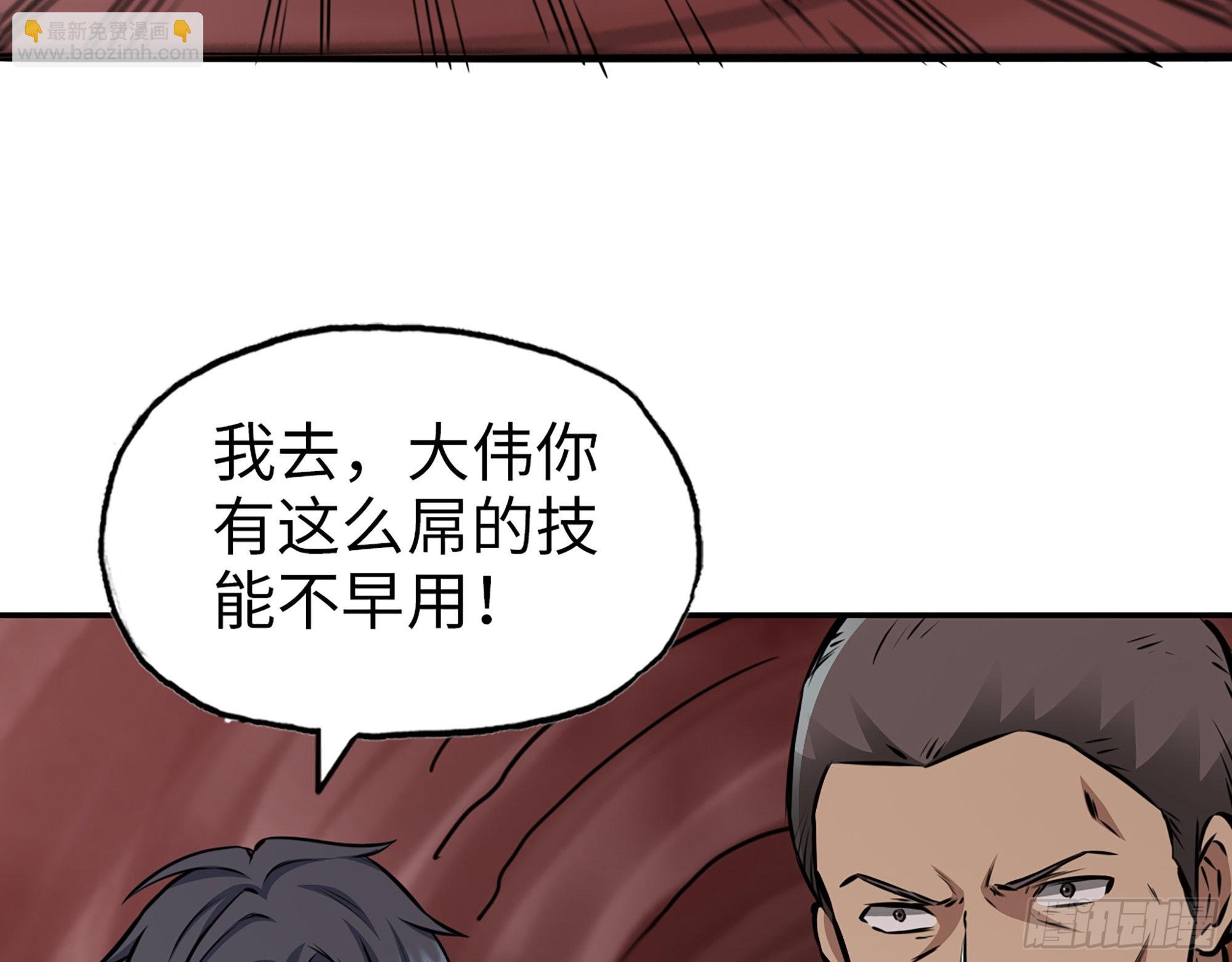 633- 折寿的东西