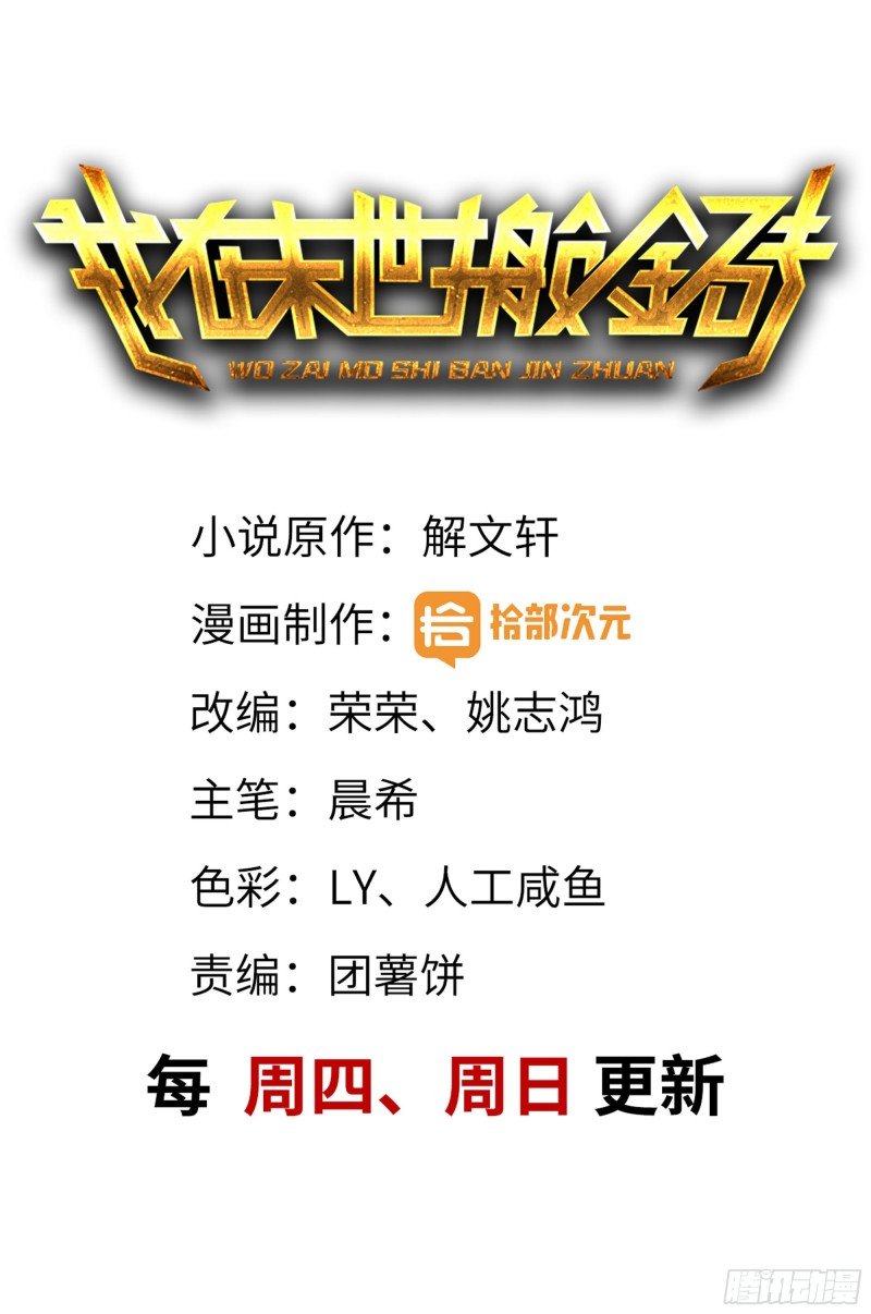 60-路遇帮派