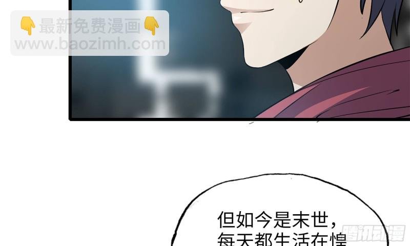 60-路遇帮派