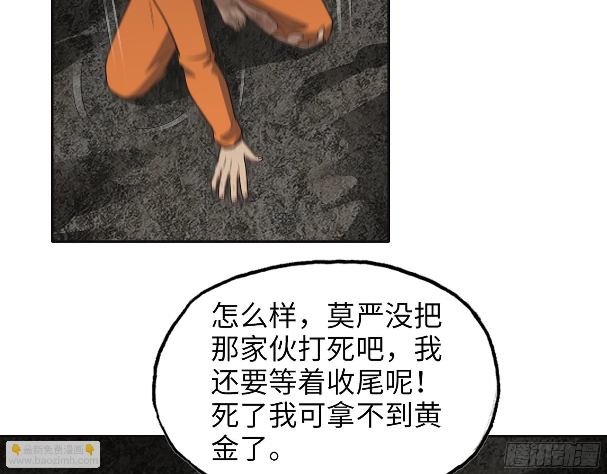 634- 失去控制