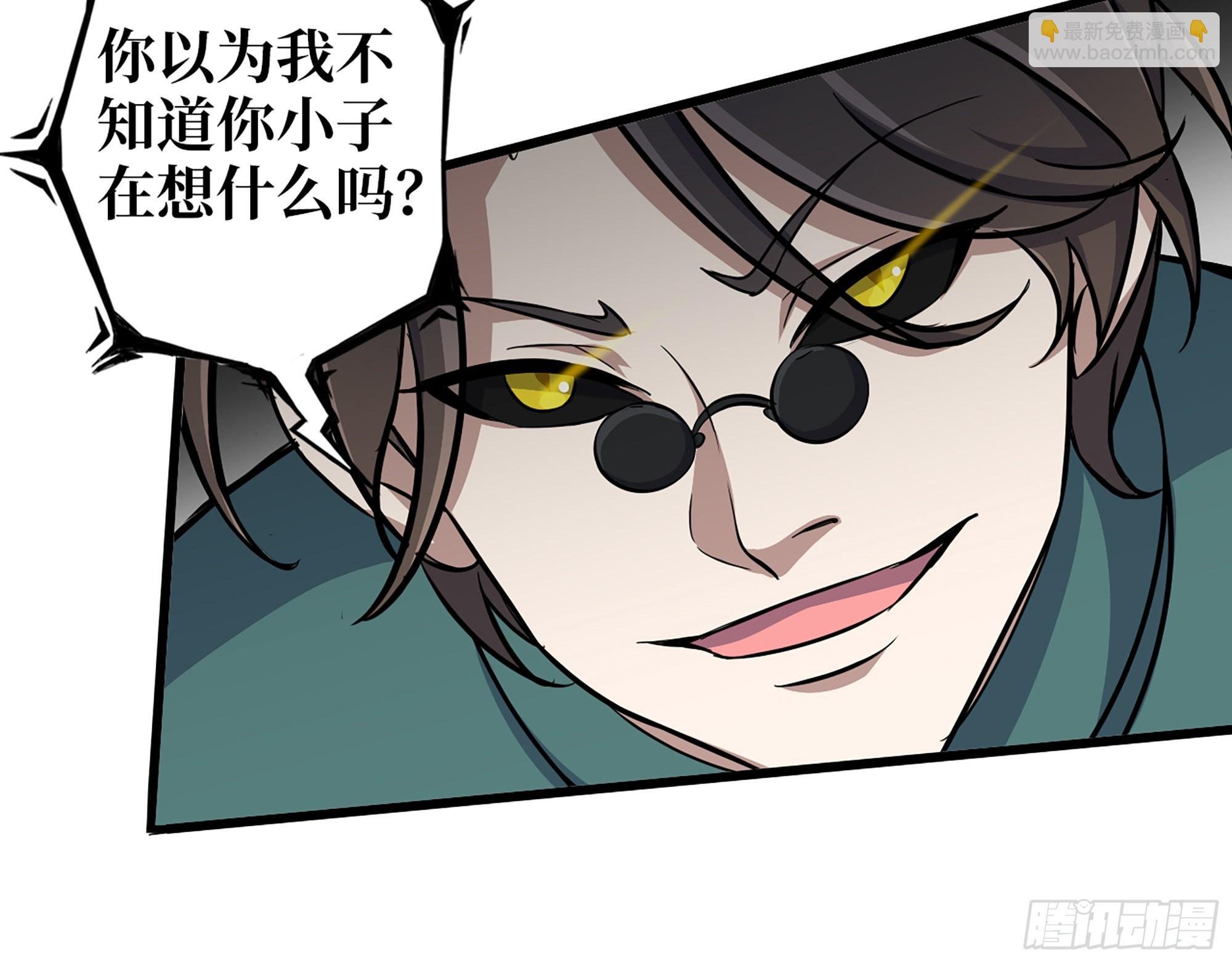 635- 感通尸王